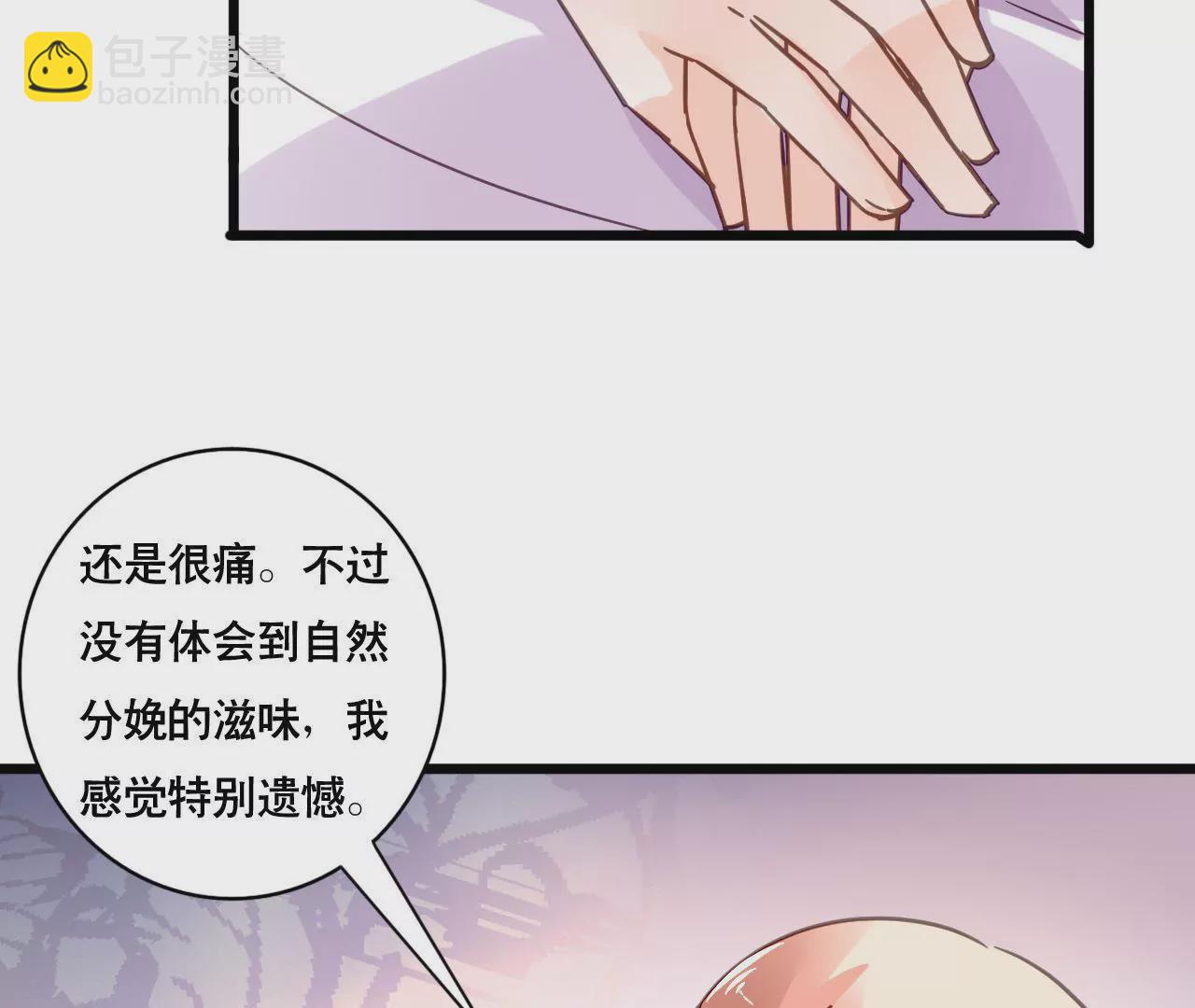 第124话 初为人父-第107话