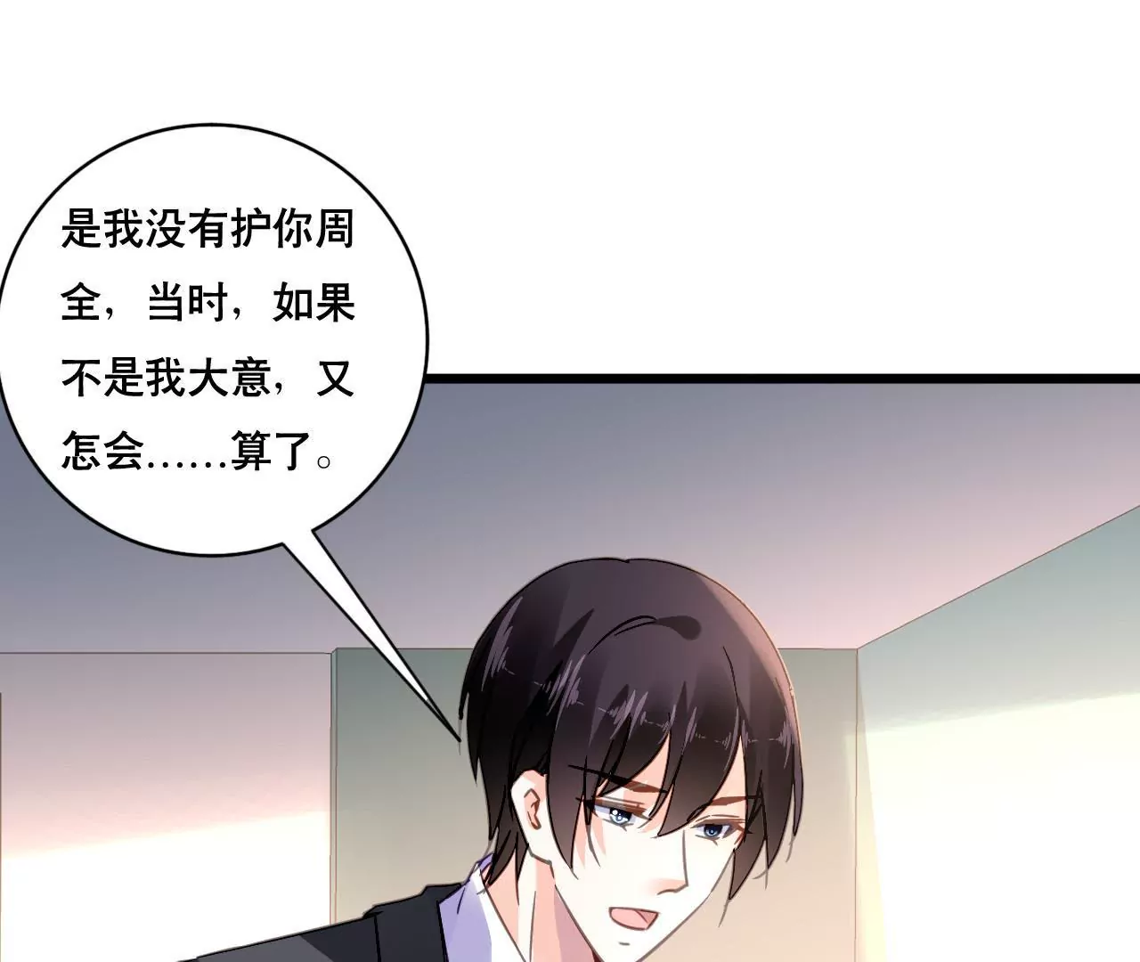 第124话 初为人父-第107话