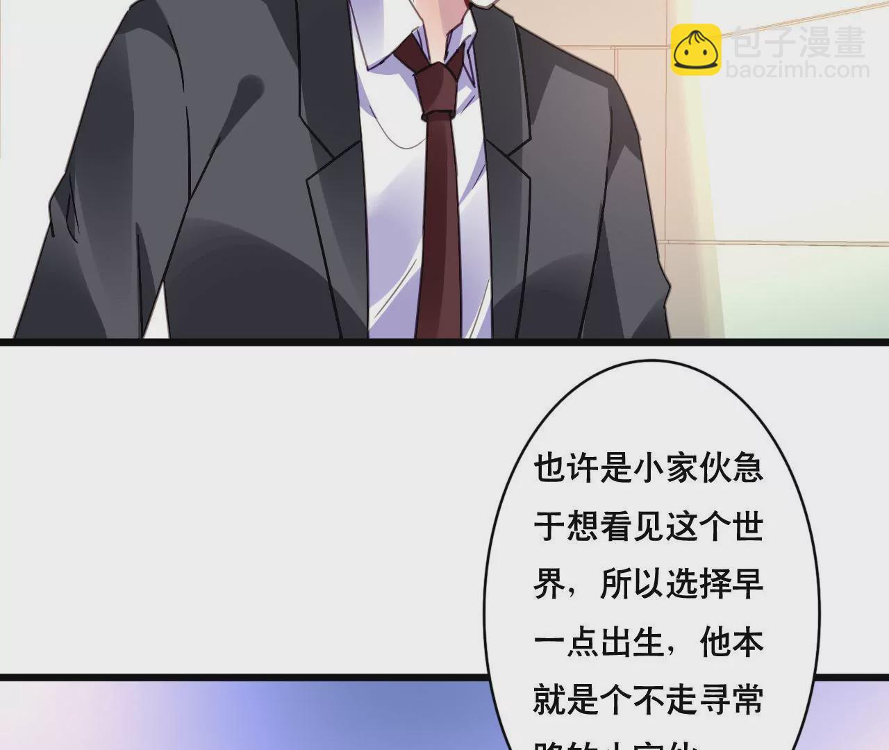 第124话 初为人父-第107话