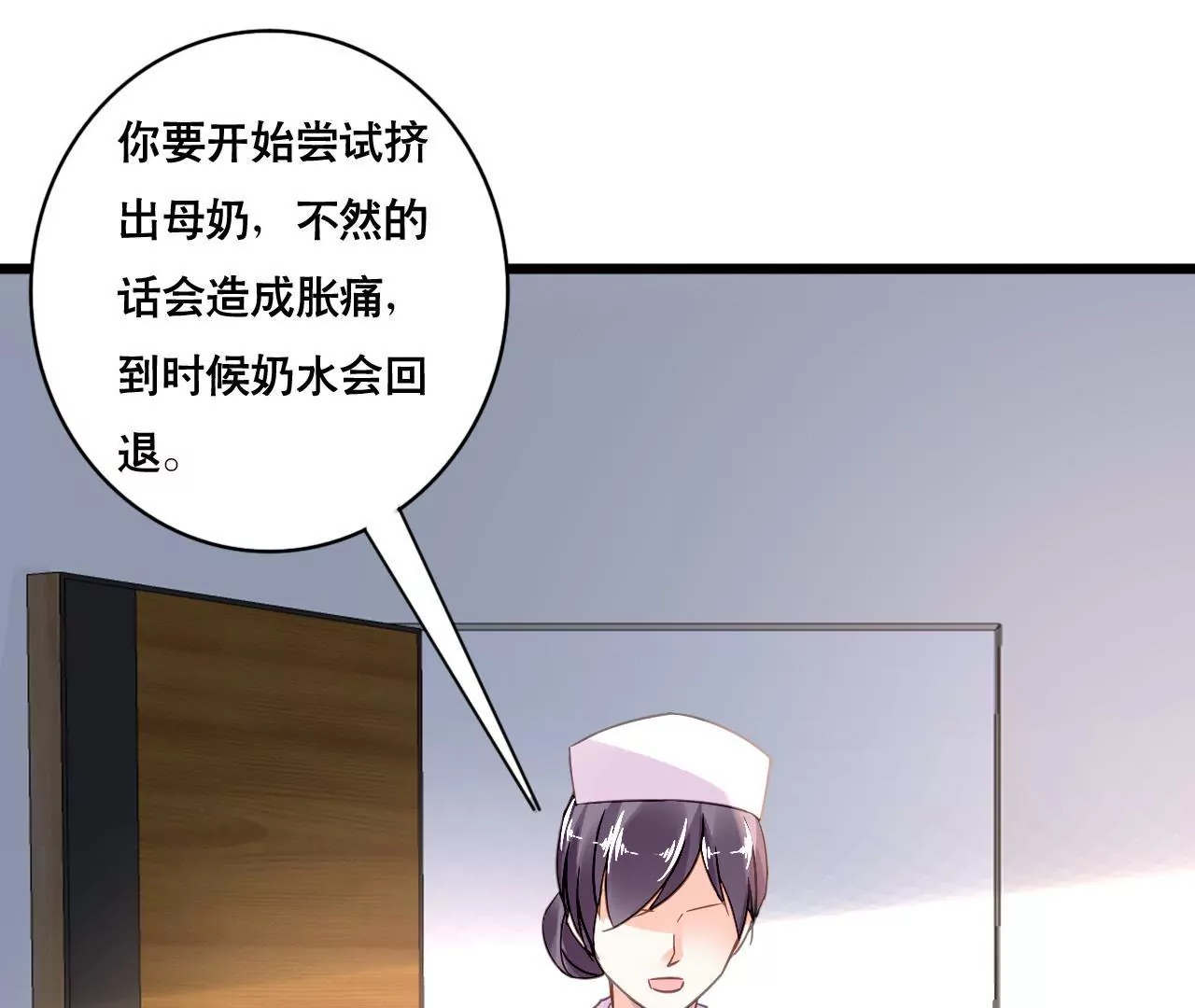 第124话 初为人父-第107话