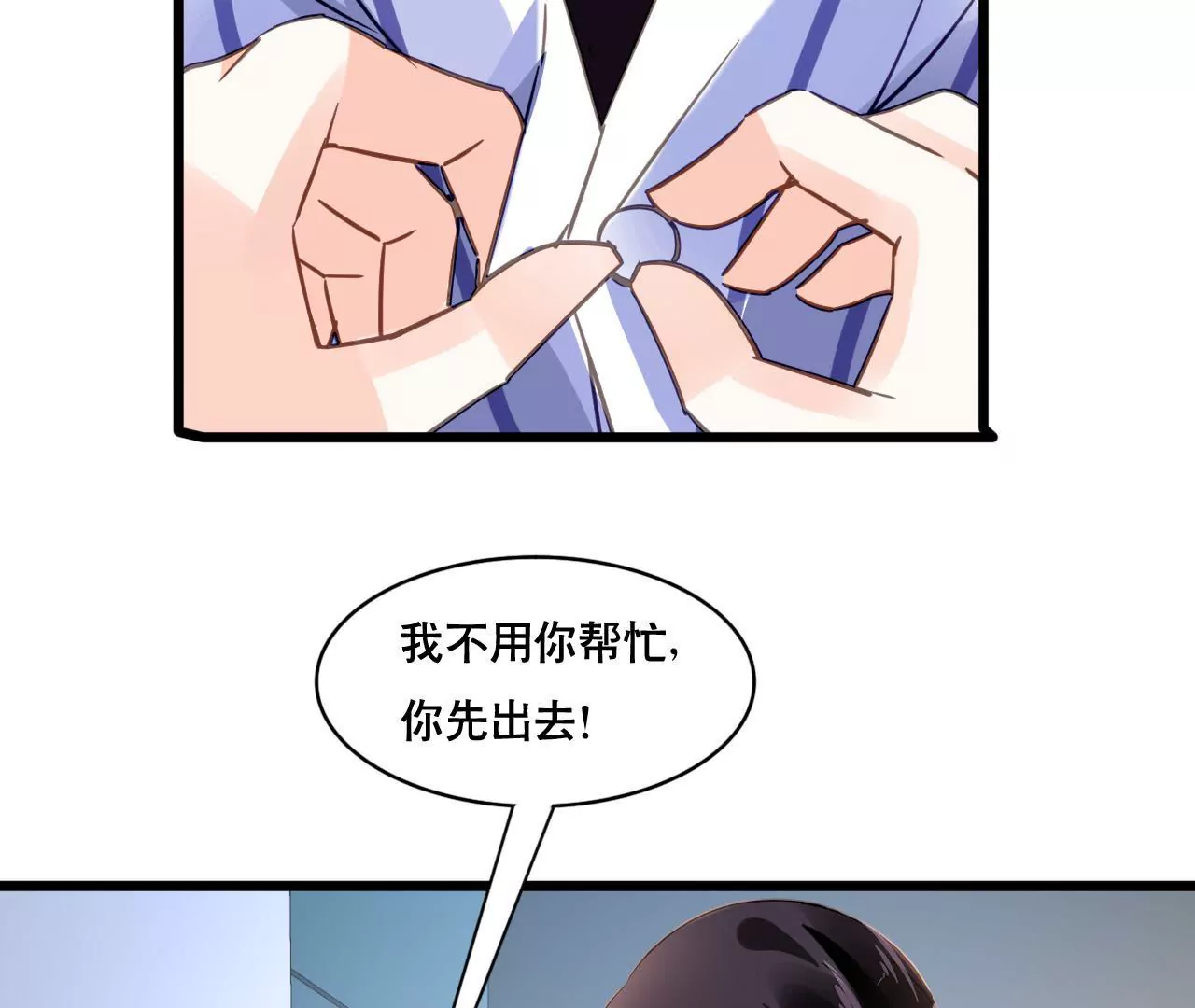 第124话 初为人父-第107话