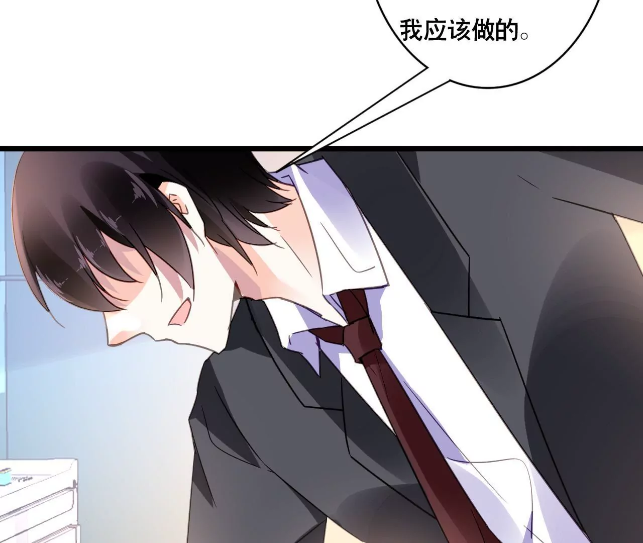 第124话 初为人父-第107话