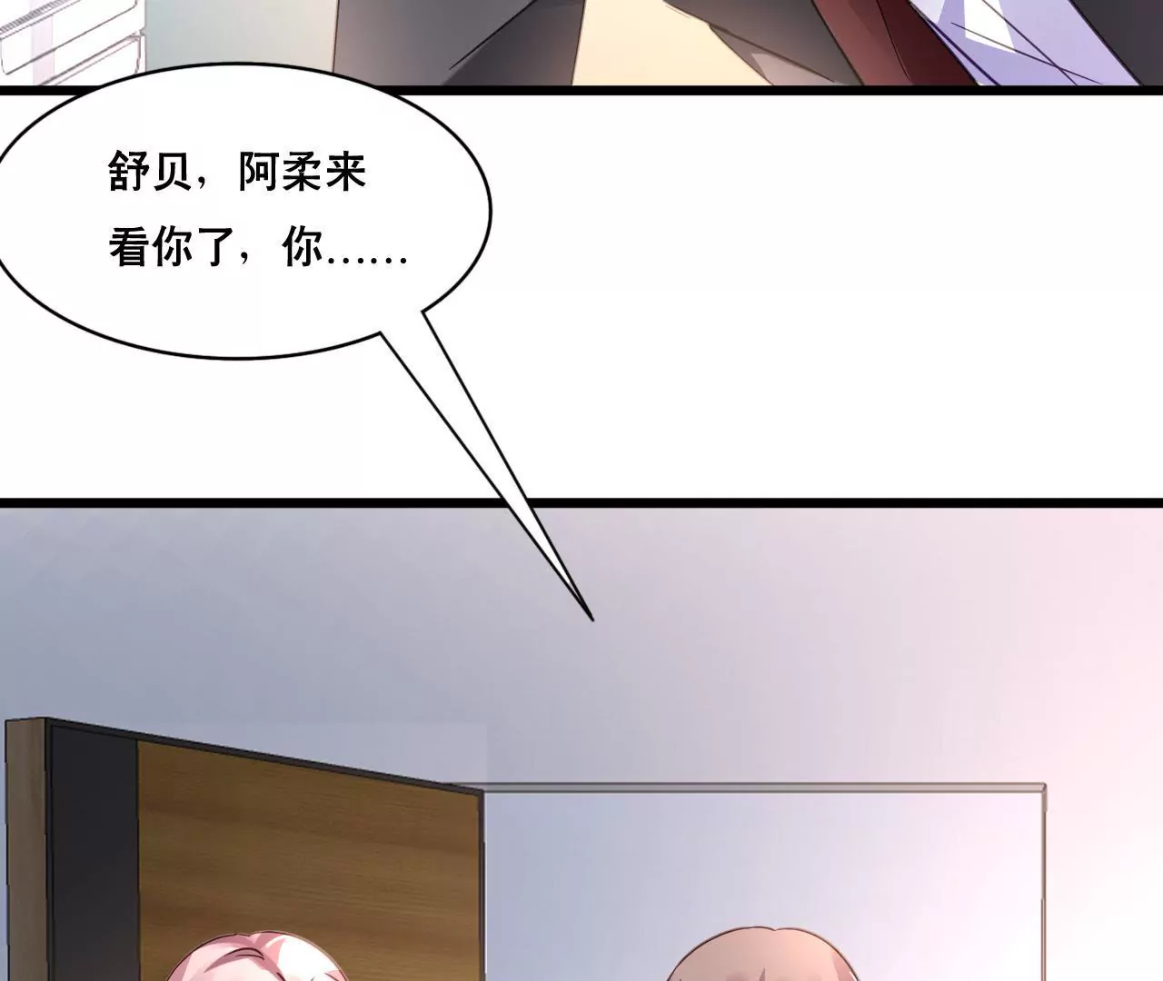 第124话 初为人父-第107话
