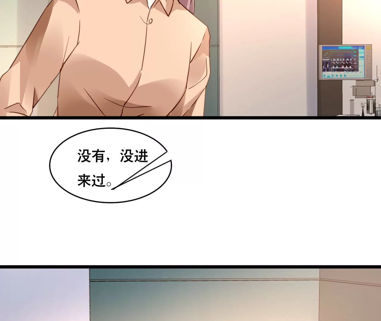 第124话 初为人父-第107话