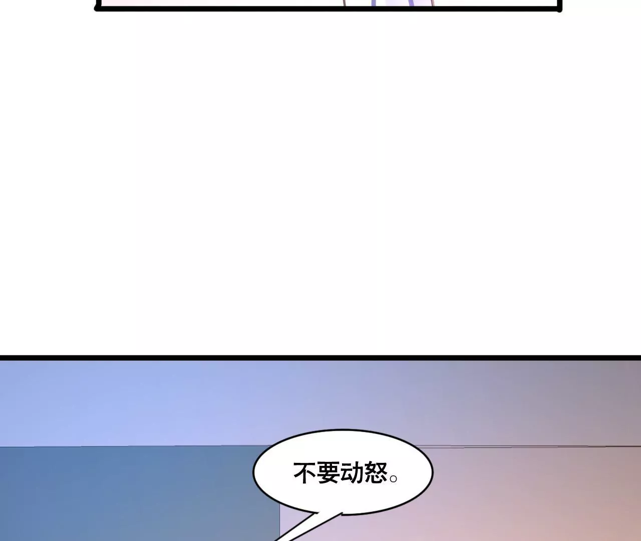 第126话 陷阱-第109话