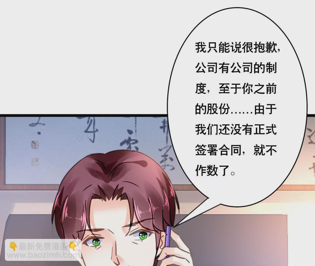 第126话 陷阱-第109话