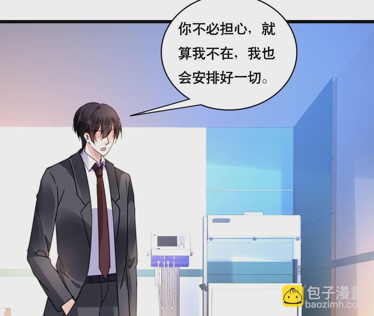 第126话 陷阱-第109话