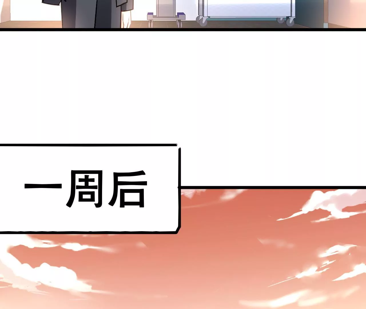 第126话 陷阱-第109话