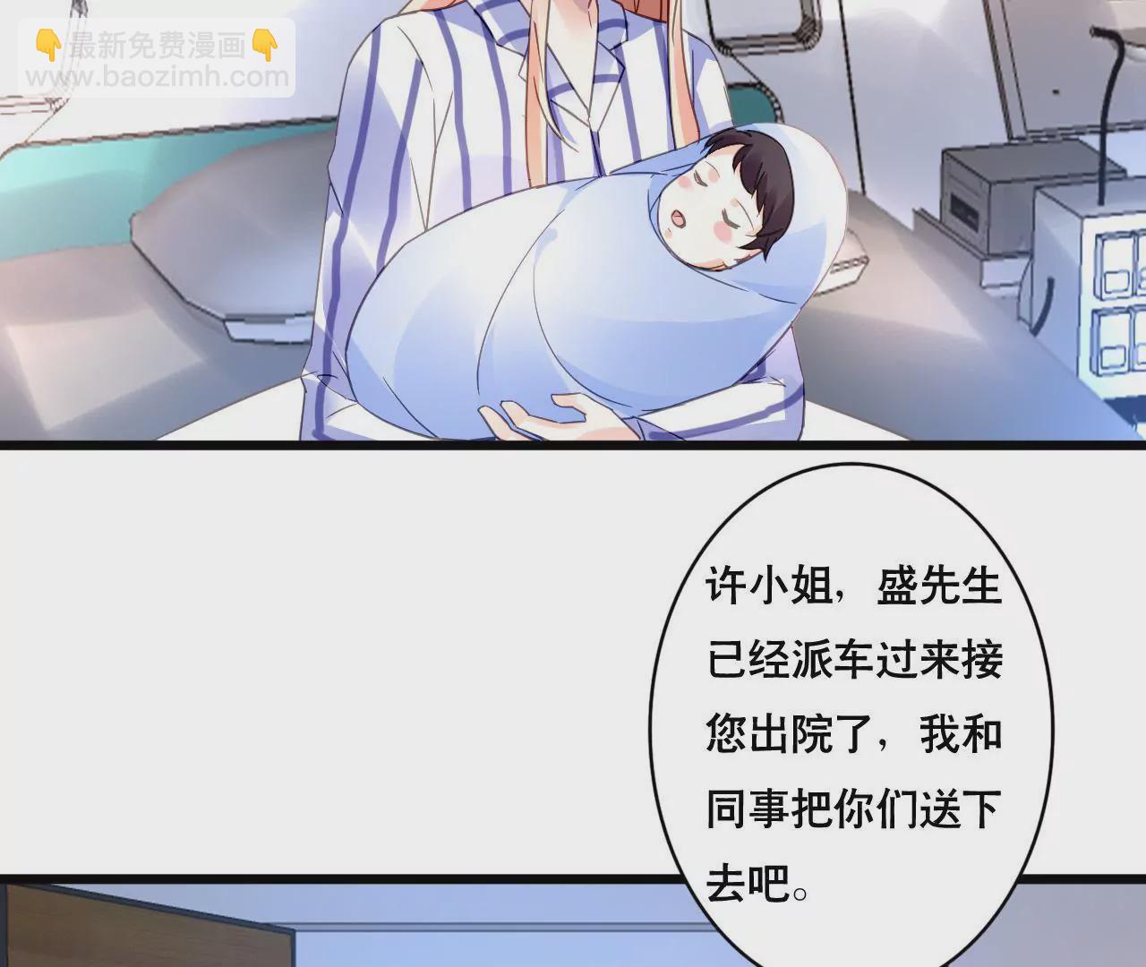 第126话 陷阱-第109话