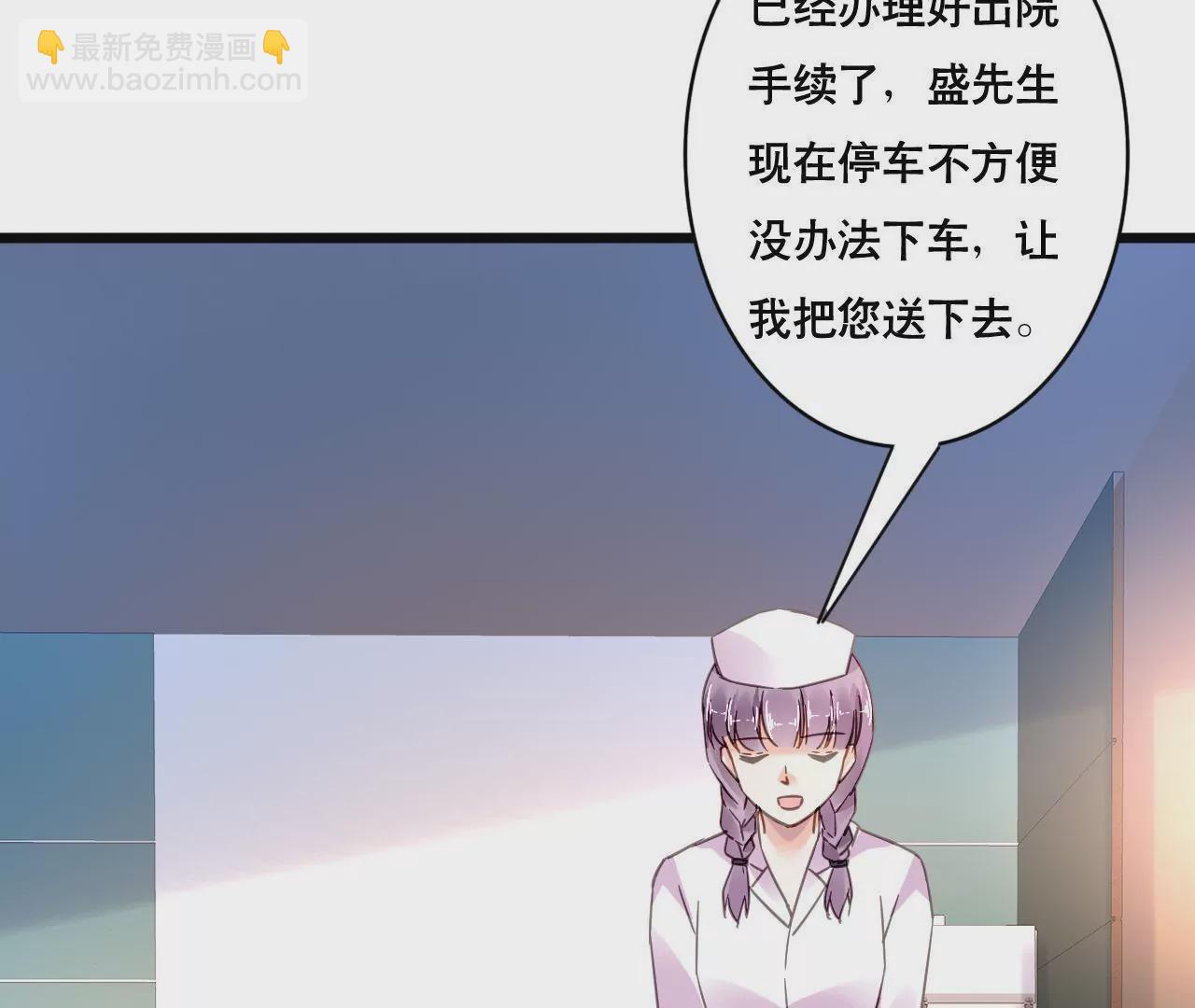 第126话 陷阱-第109话
