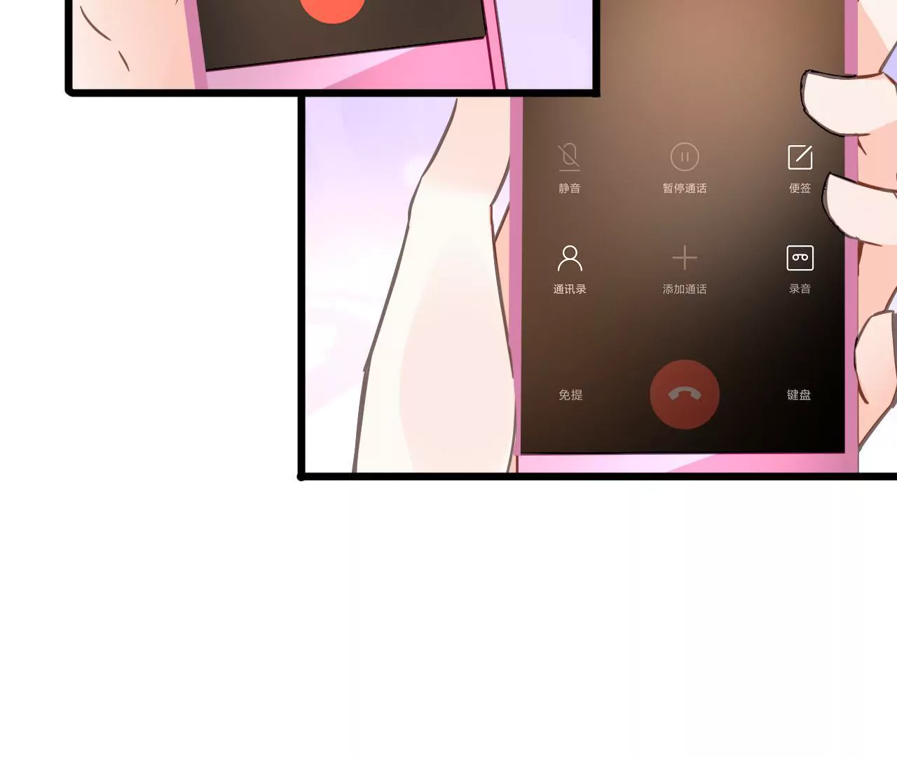 第126话 陷阱-第109话