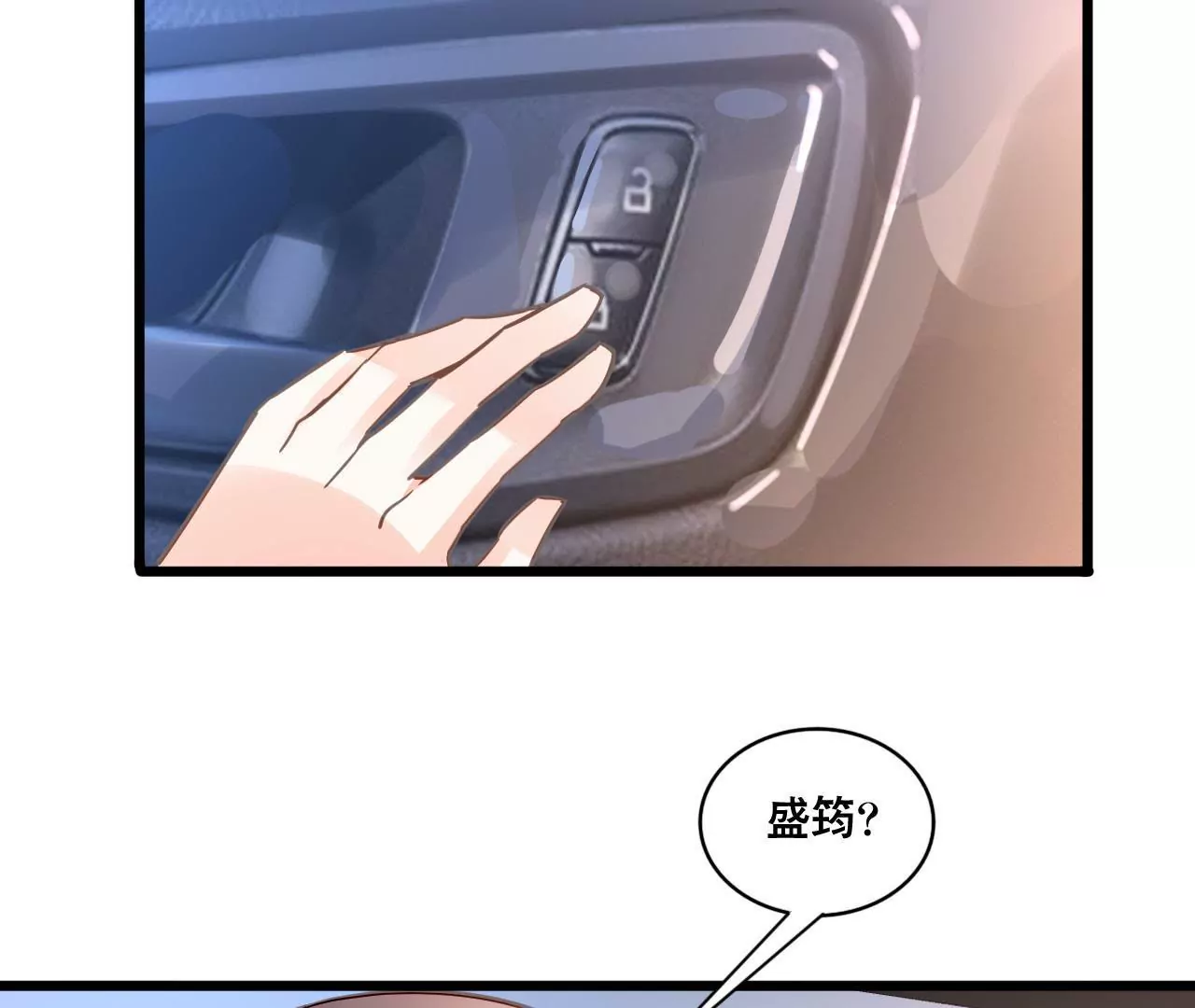 第126话 陷阱-第109话