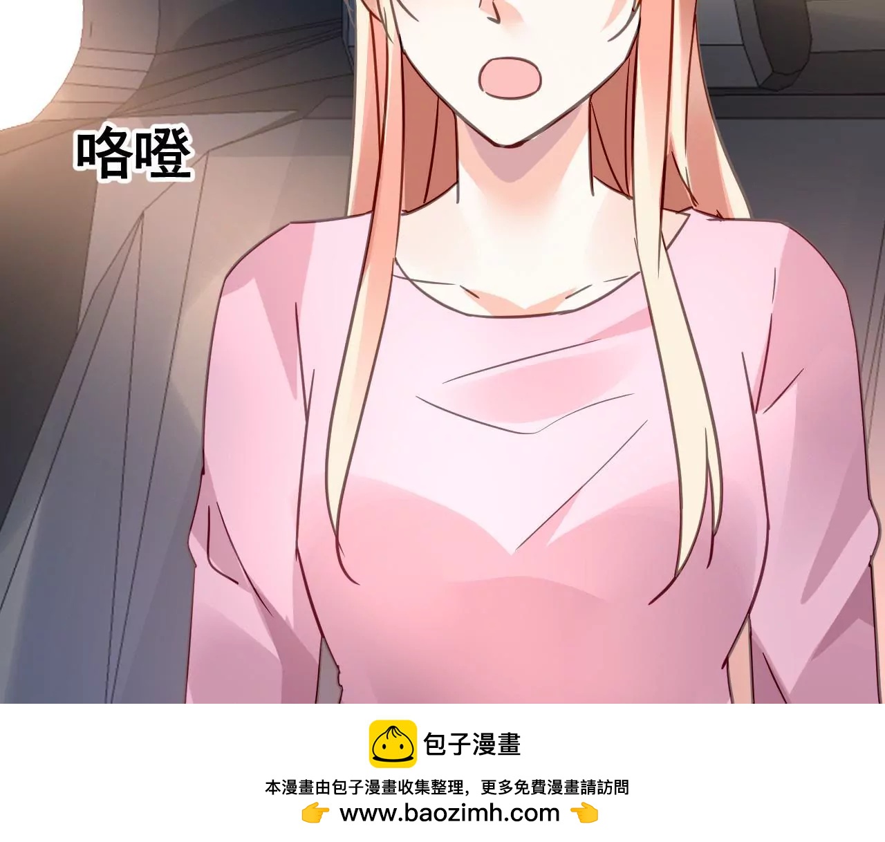 第126话 陷阱-第109话