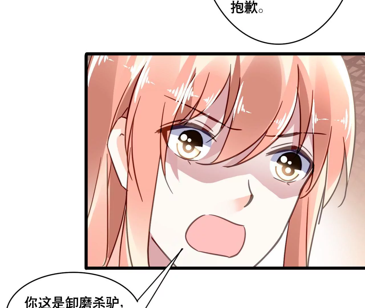 第126话 陷阱-第109话