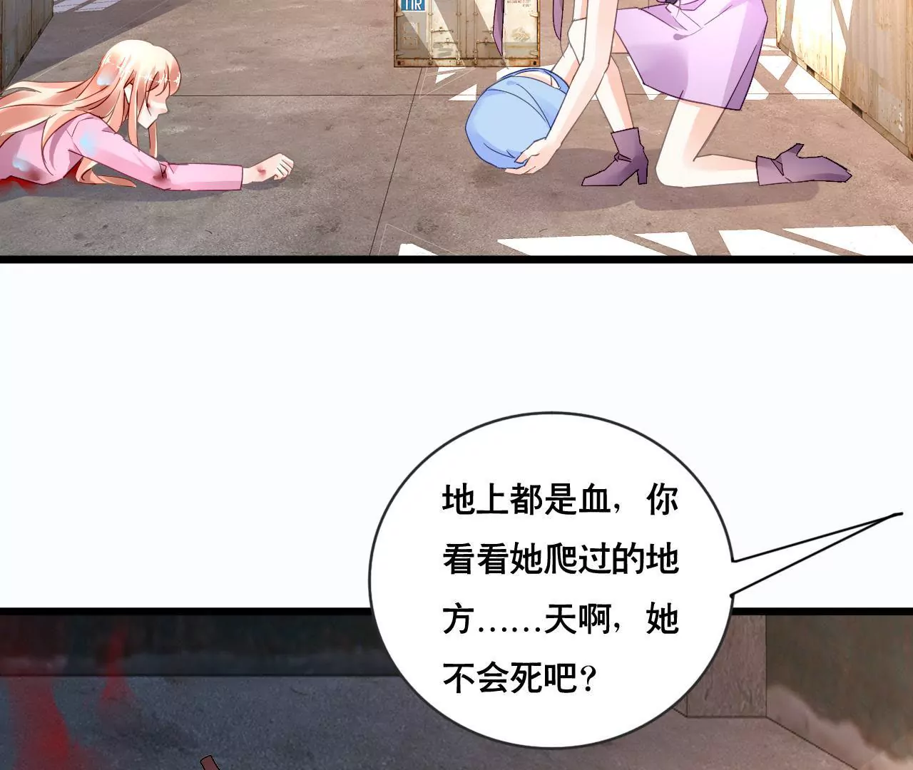 第128话 活下去的希望-第111话