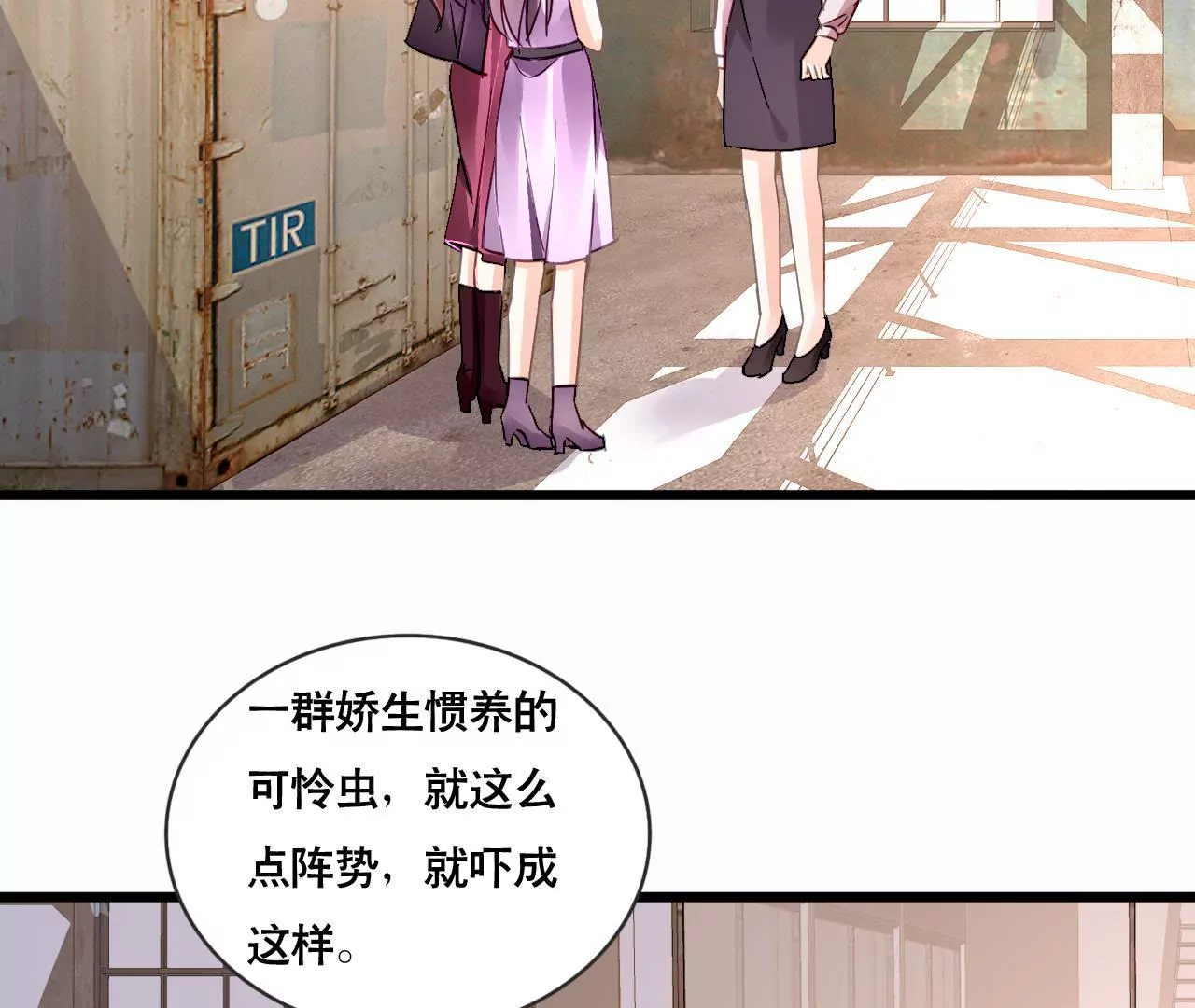 第128话 活下去的希望-第111话