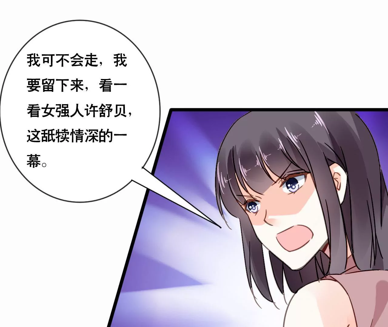 第128话 活下去的希望-第111话