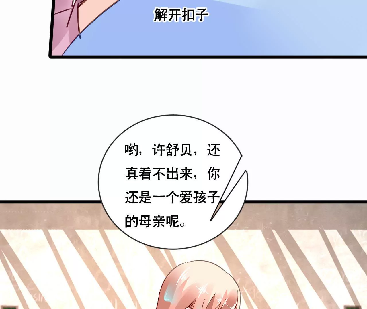 第128话 活下去的希望-第111话