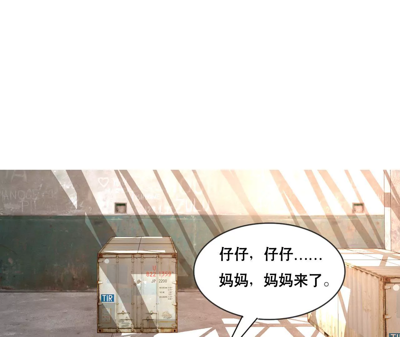 第128话 活下去的希望-第111话