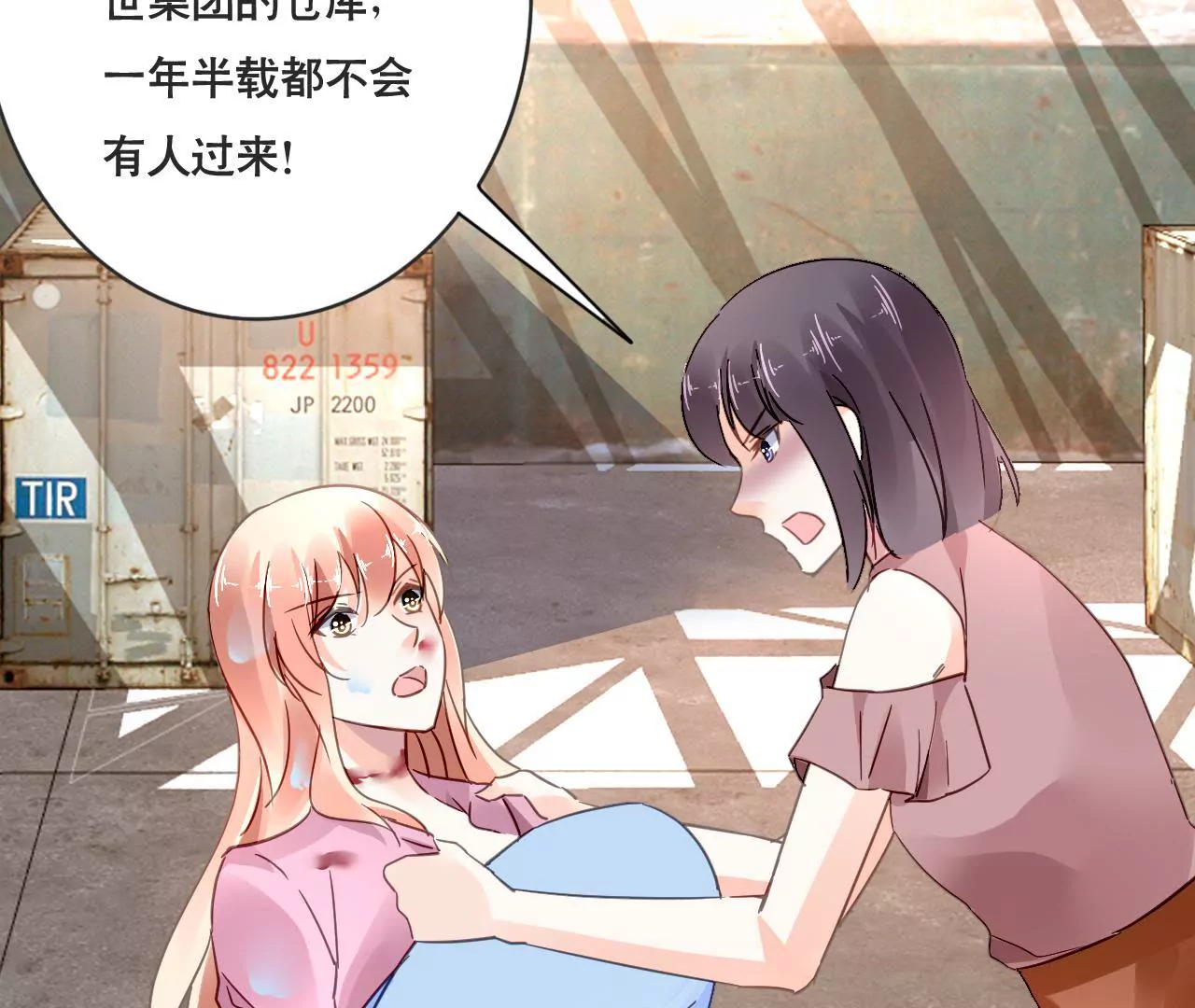 第128话 活下去的希望-第111话