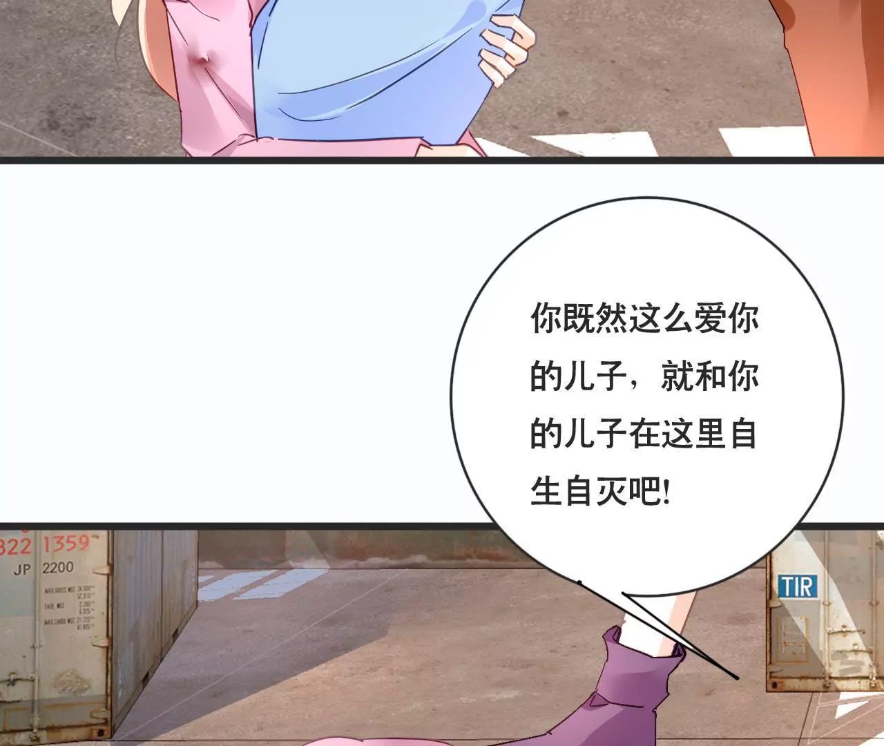 第128话 活下去的希望-第111话