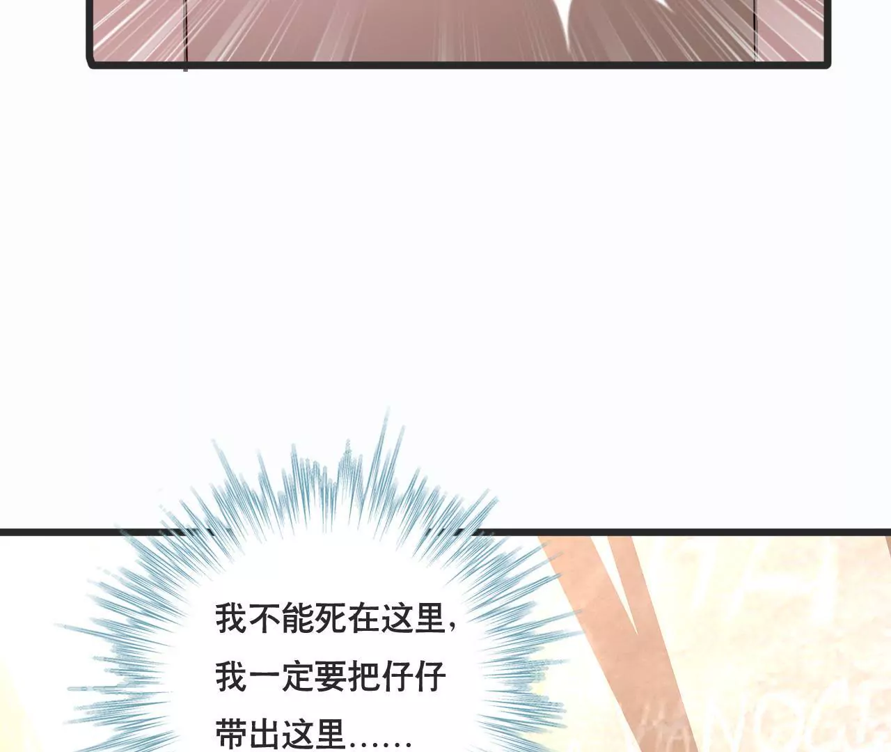 第128话 活下去的希望-第111话