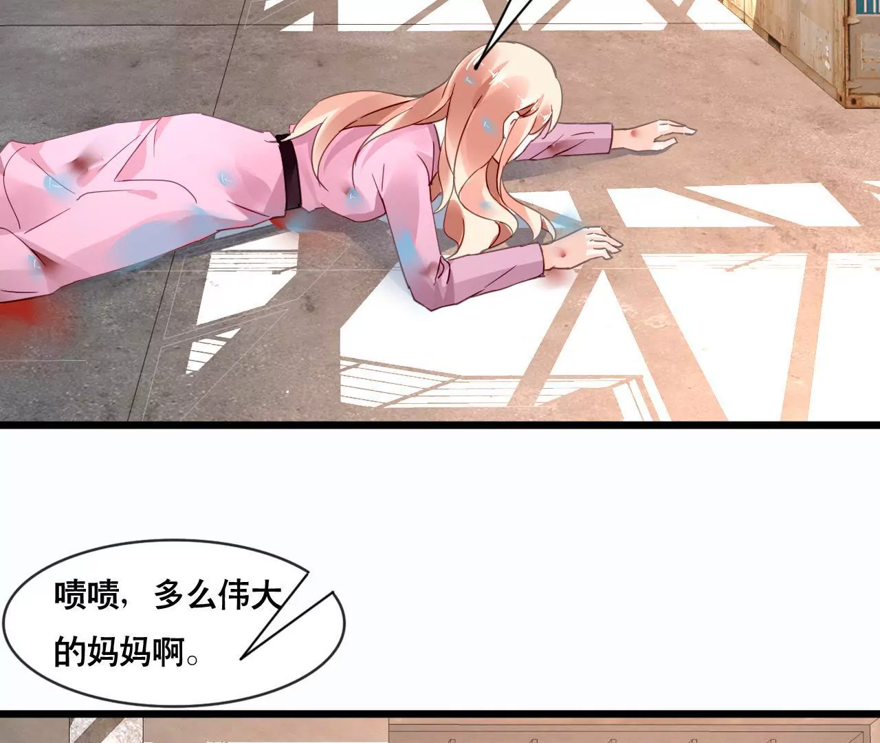 第128话 活下去的希望-第111话