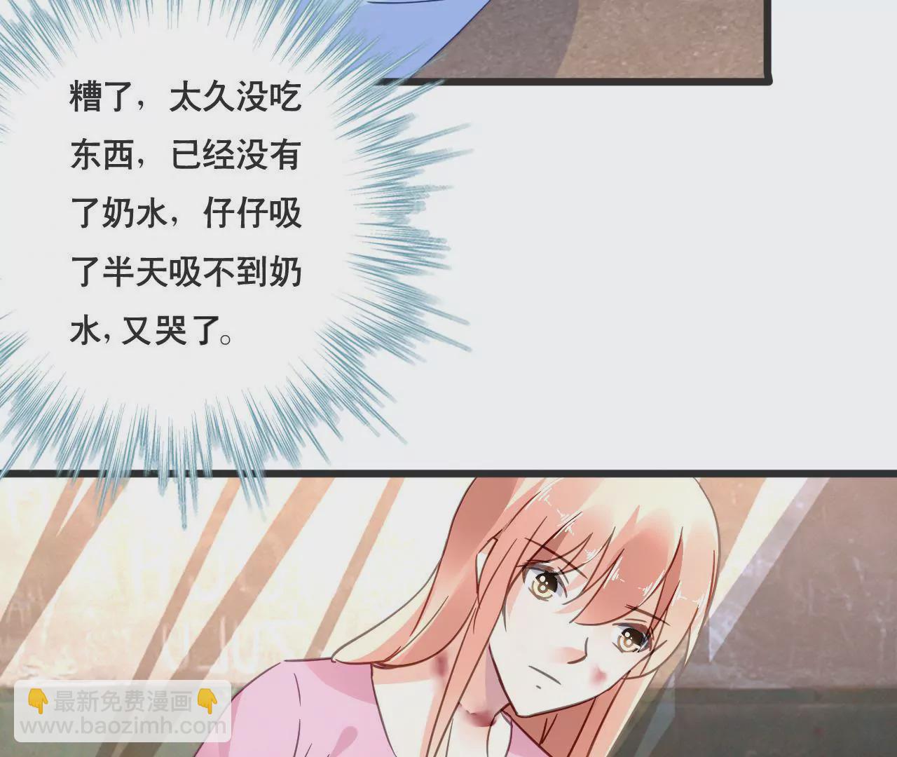第128话 活下去的希望-第111话