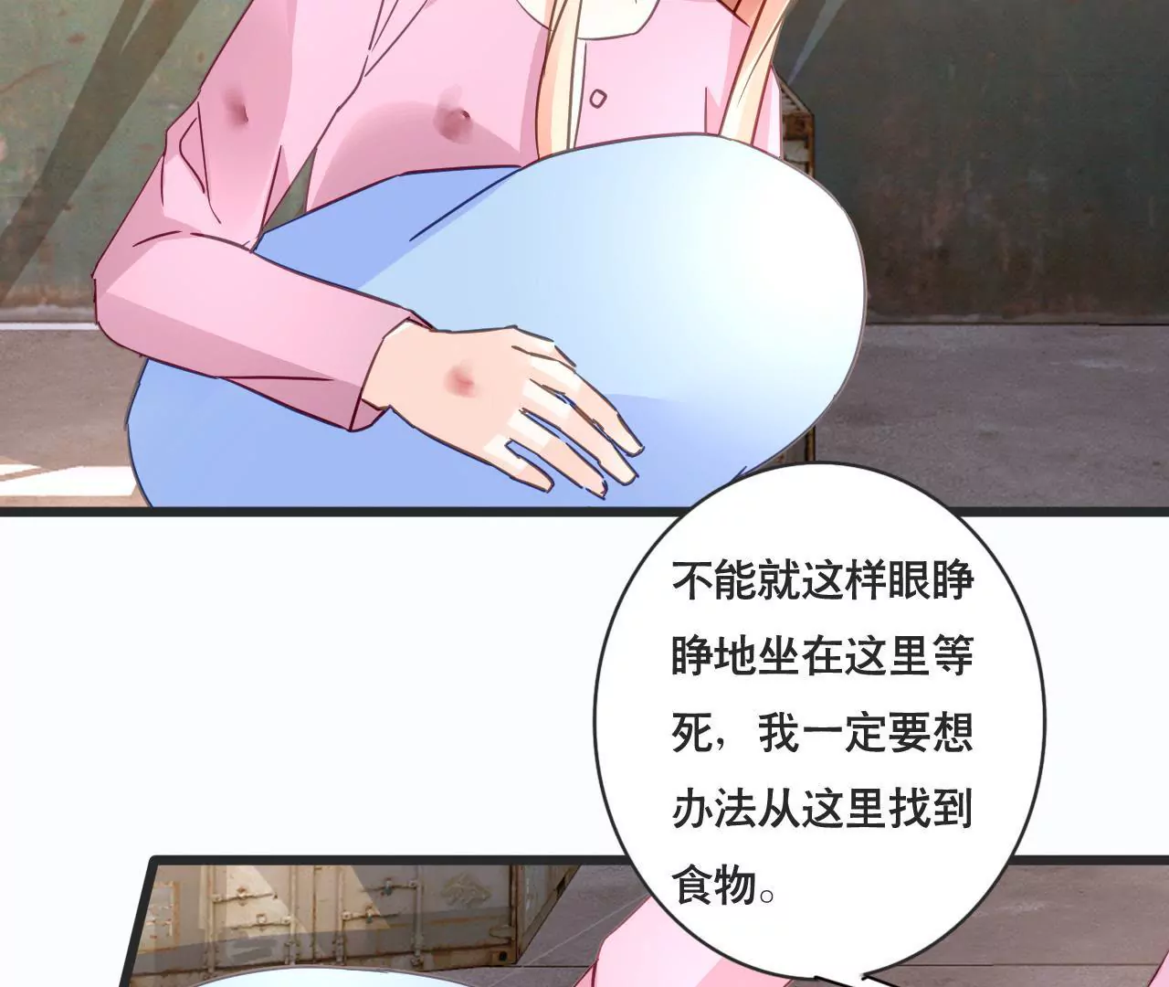第128话 活下去的希望-第111话