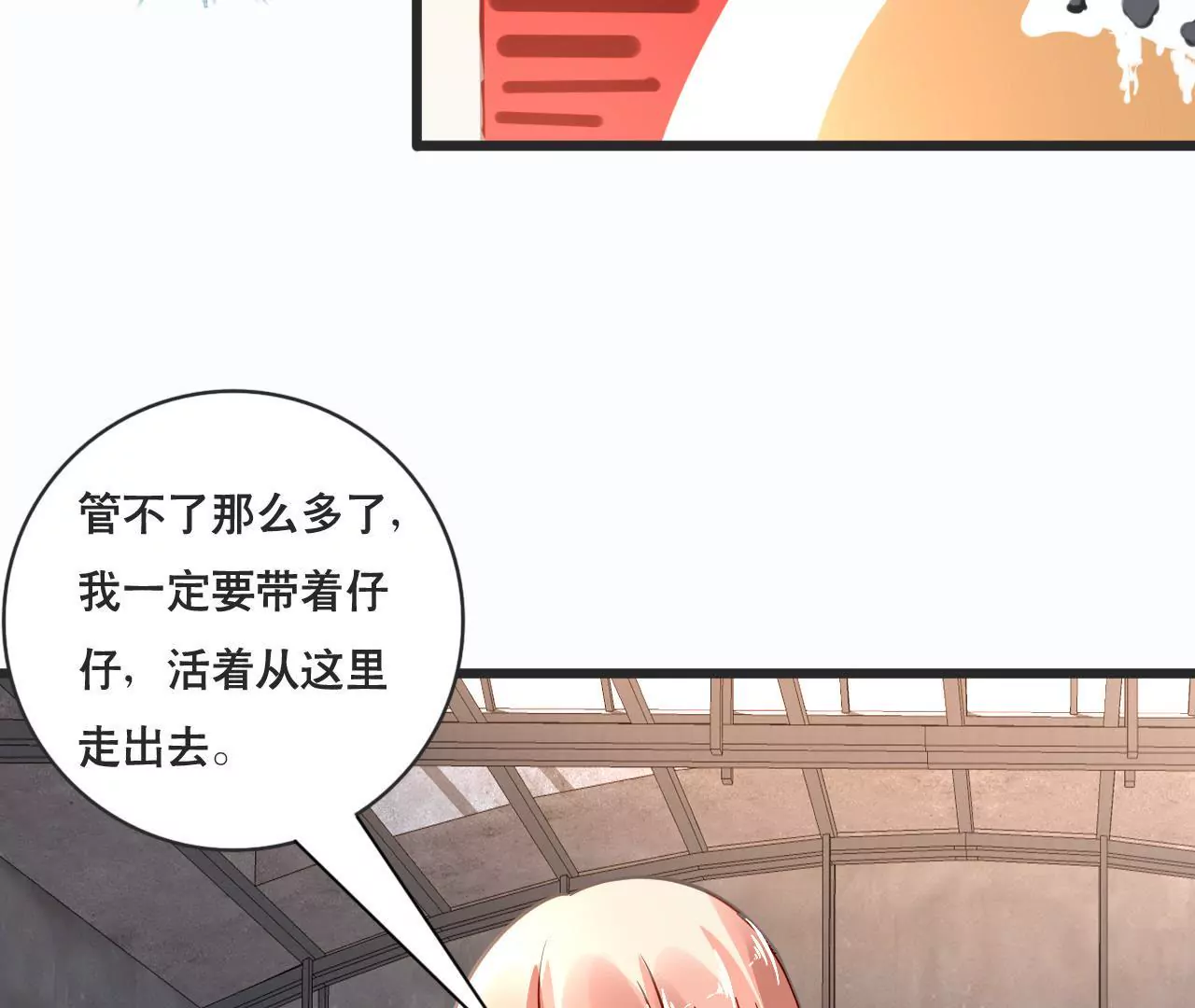 第128话 活下去的希望-第111话