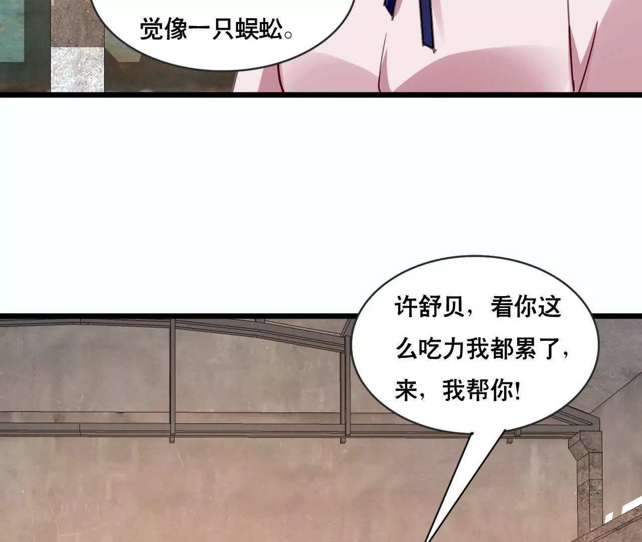 第128话 活下去的希望-第111话