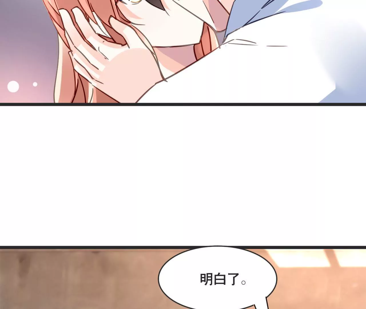 第130话 迟到的告白-第113话