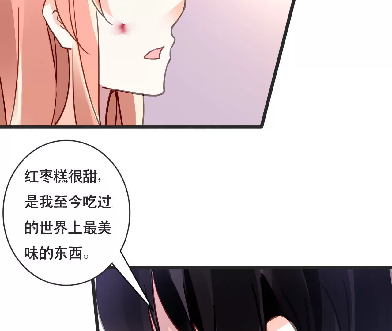 第130话 迟到的告白-第113话