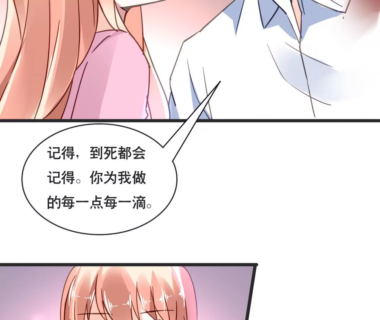 第130话 迟到的告白-第113话