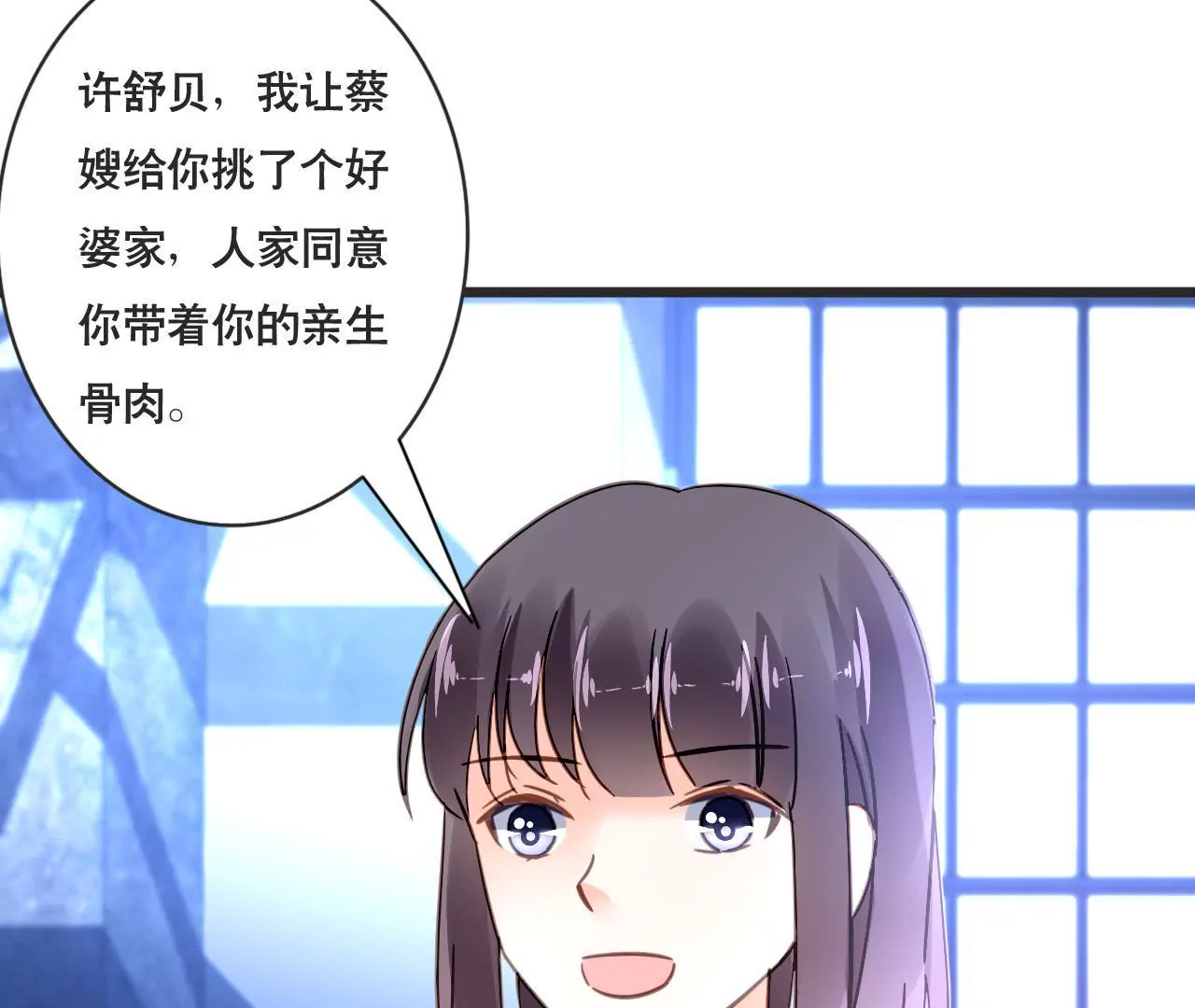 第130话 迟到的告白-第113话