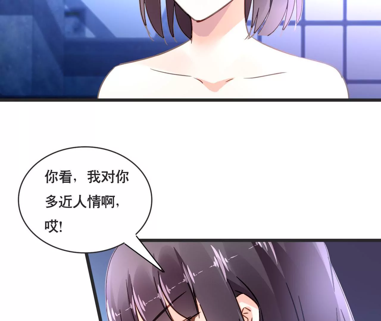 第130话 迟到的告白-第113话