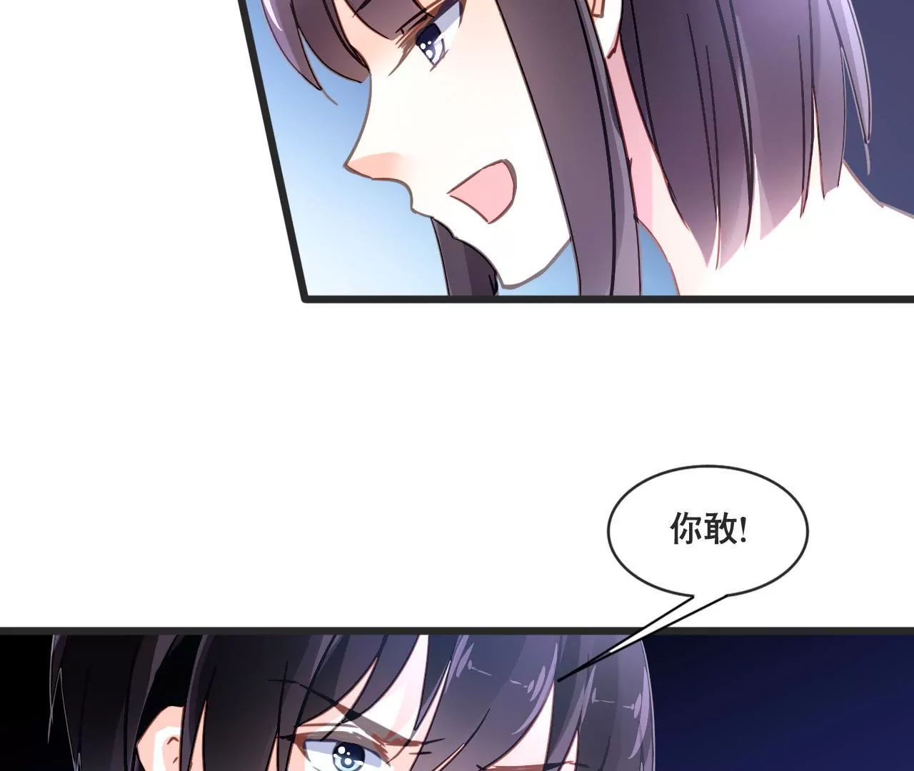 第130话 迟到的告白-第113话