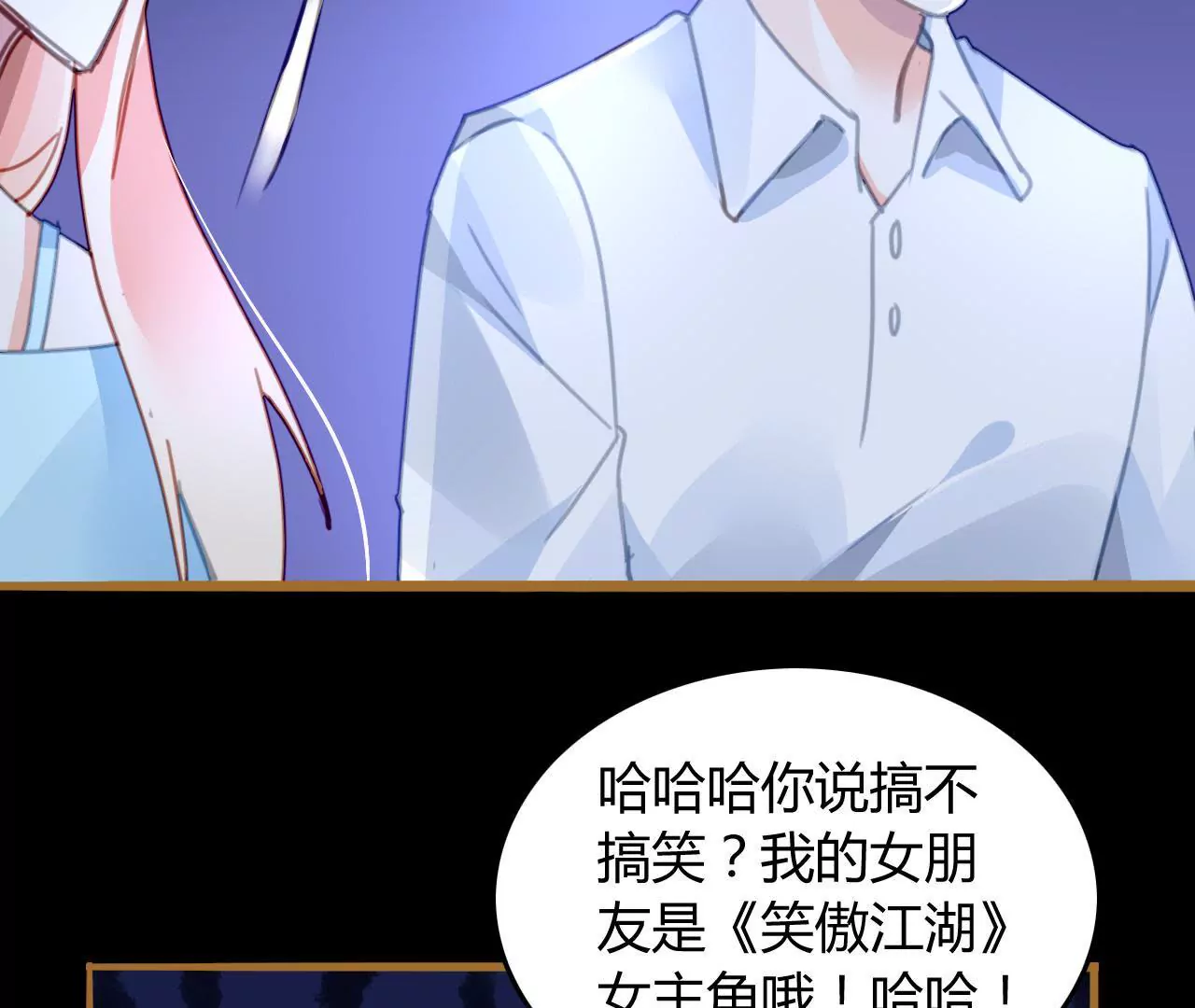 第14话 任盈盈的心机(1/2)-第13话