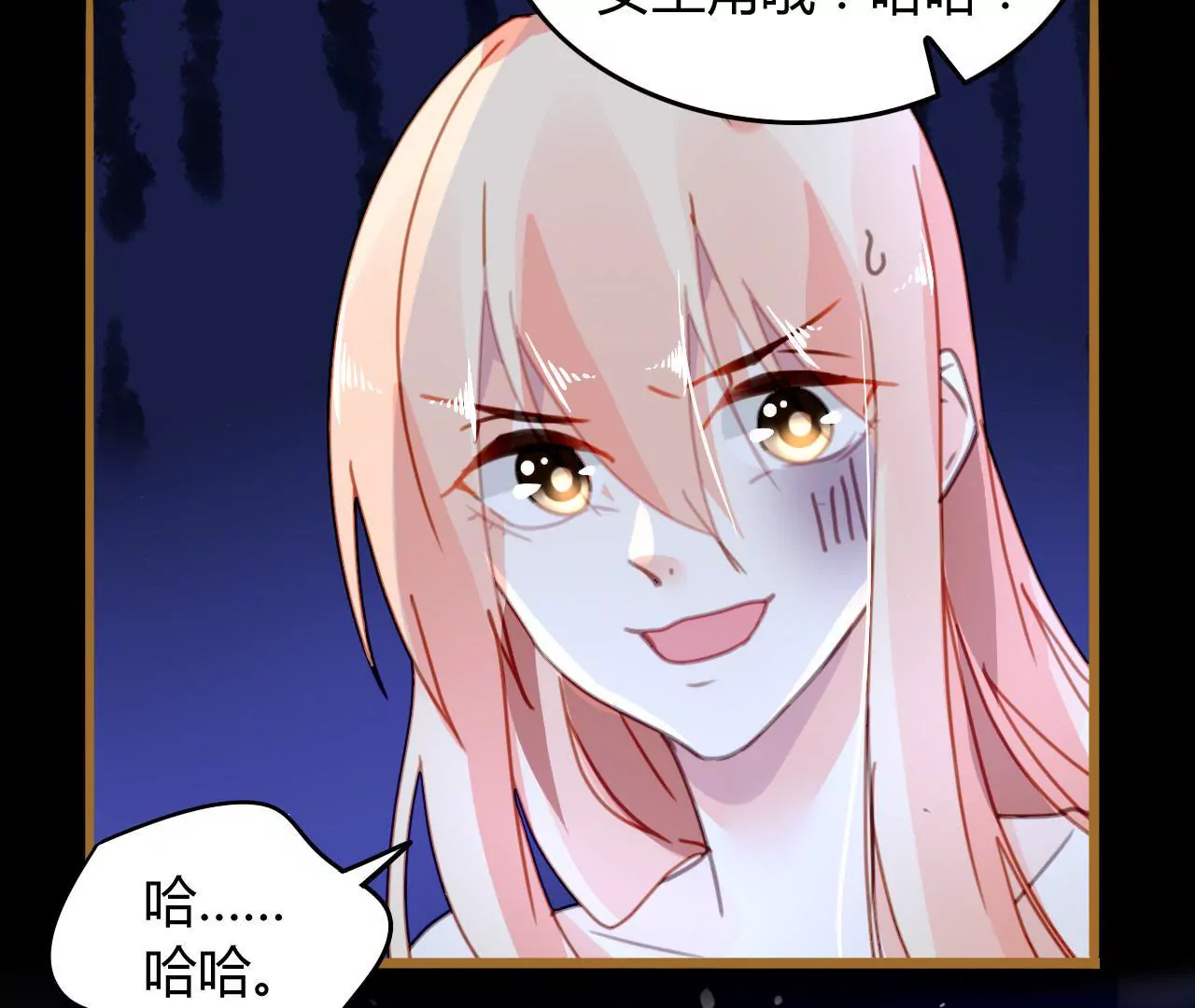 第14话 任盈盈的心机(1/2)-第13话