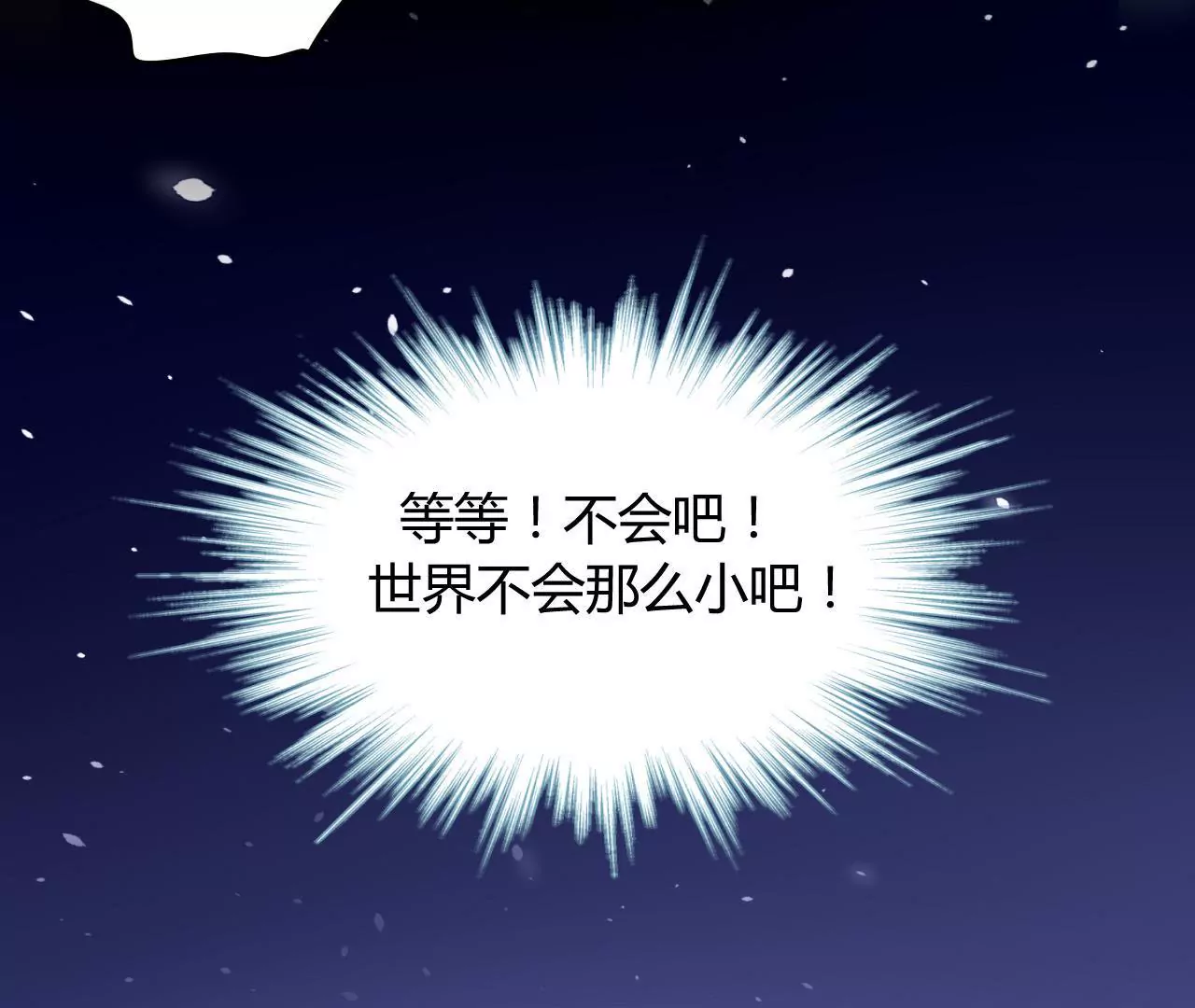 第14话 任盈盈的心机(1/2)-第13话
