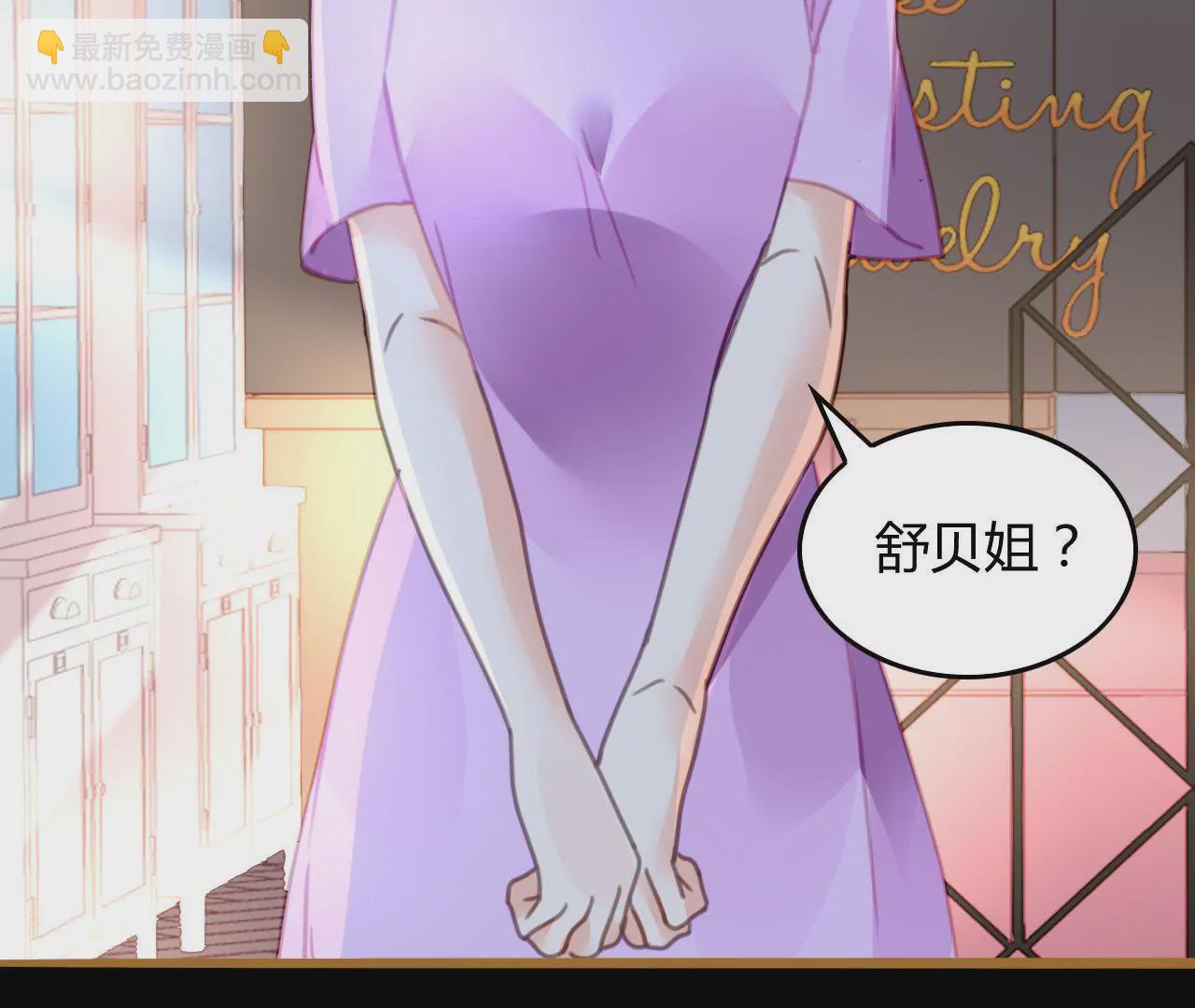 第14话 任盈盈的心机(1/2)-第13话