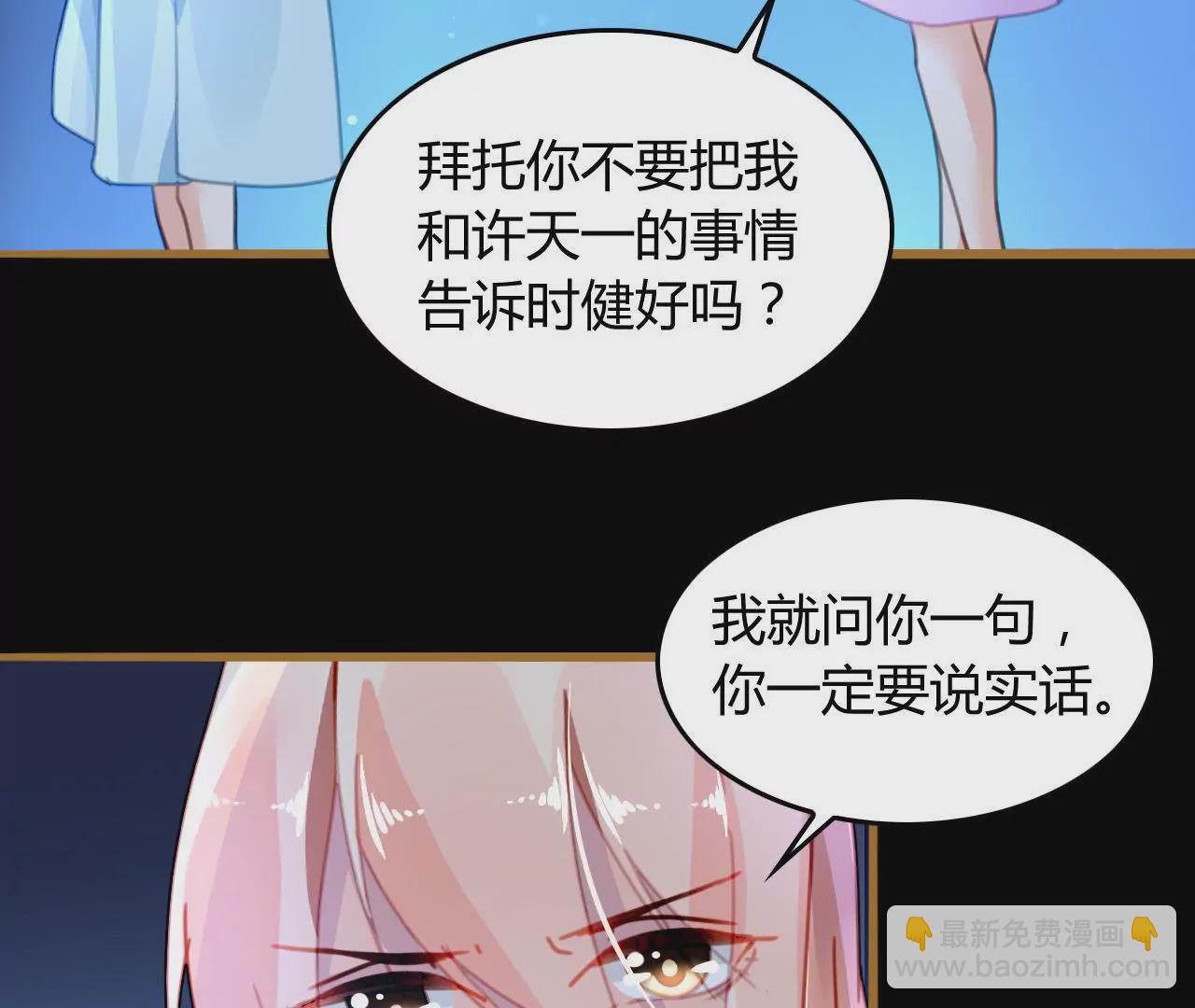 第14话 任盈盈的心机(1/2)-第13话