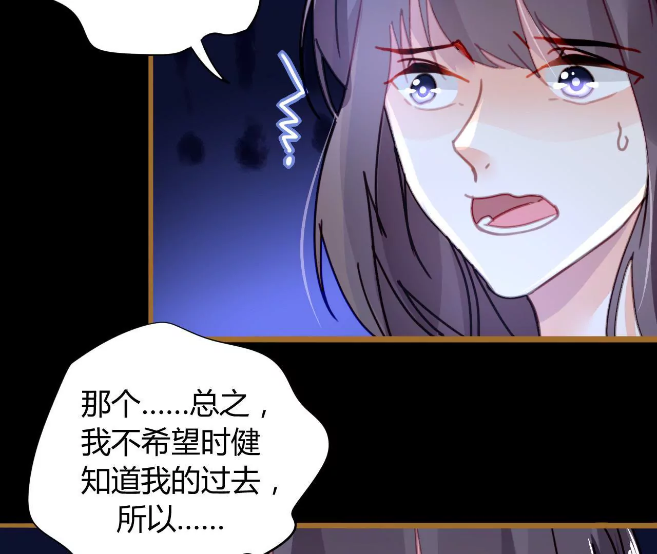 第14话 任盈盈的心机(1/2)-第13话