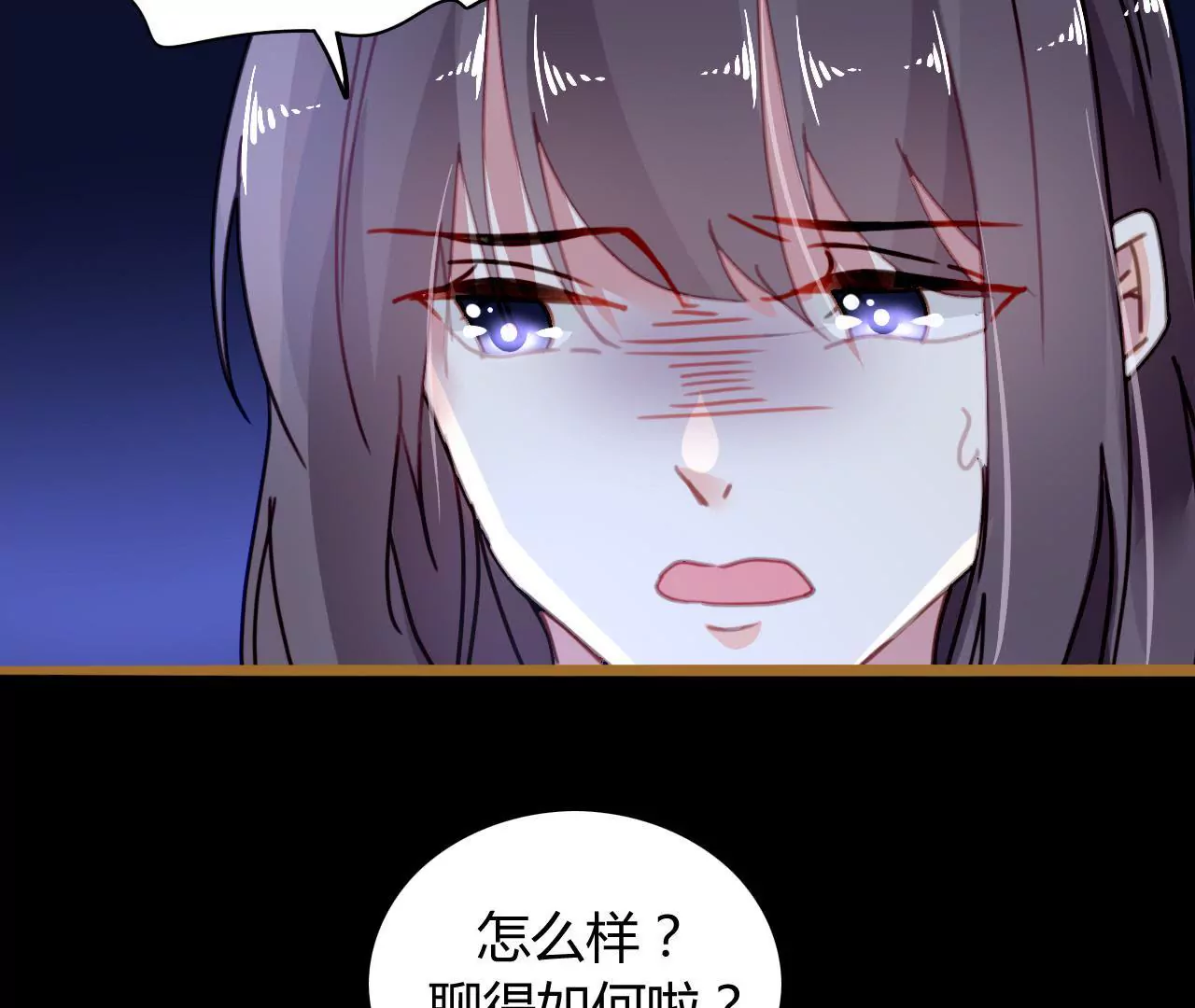第14话 任盈盈的心机(1/2)-第13话