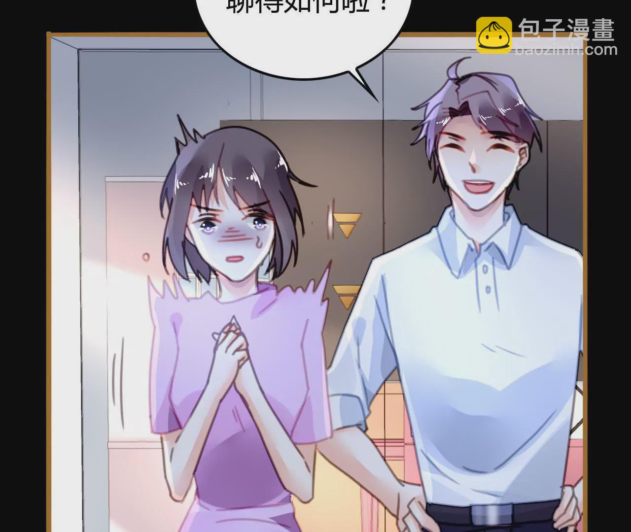 第14话 任盈盈的心机(1/2)-第13话