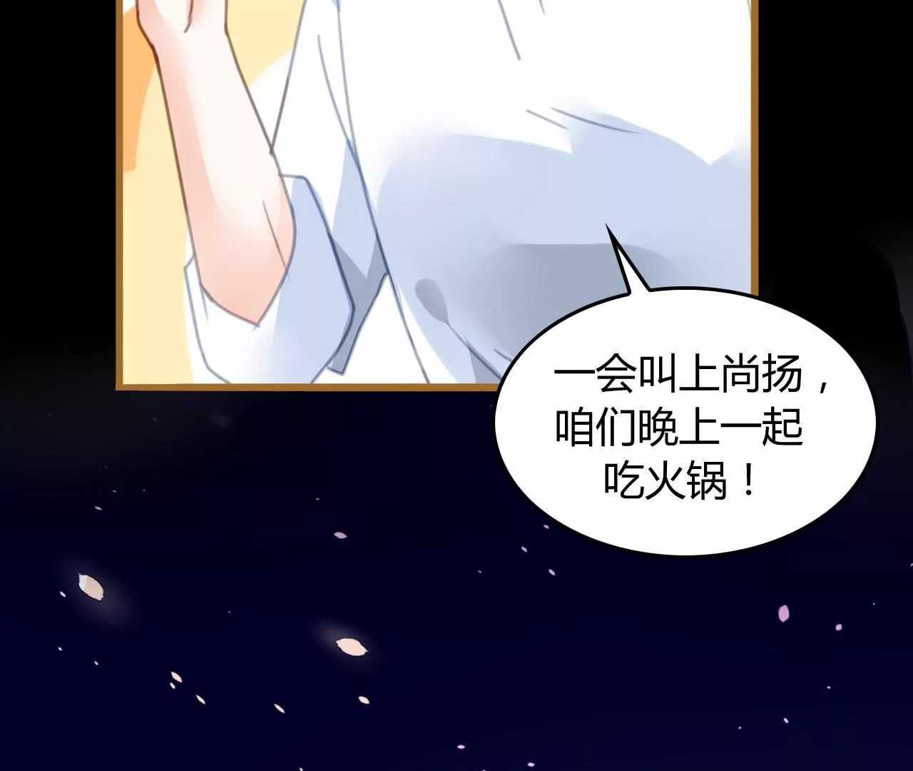 第14话 任盈盈的心机(1/2)-第13话