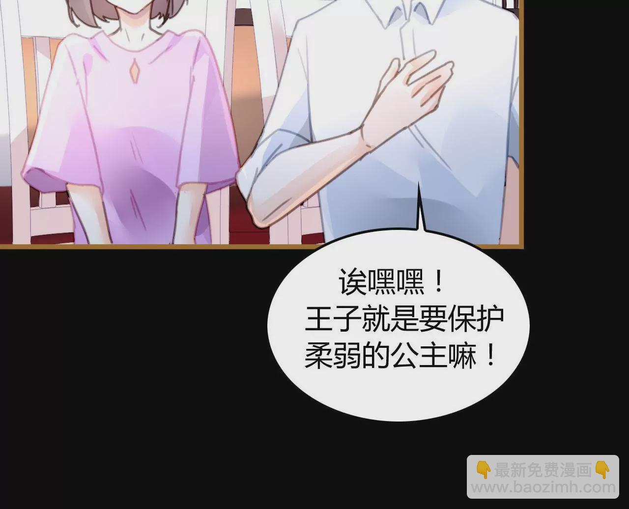 第14话 任盈盈的心机(1/2)-第13话