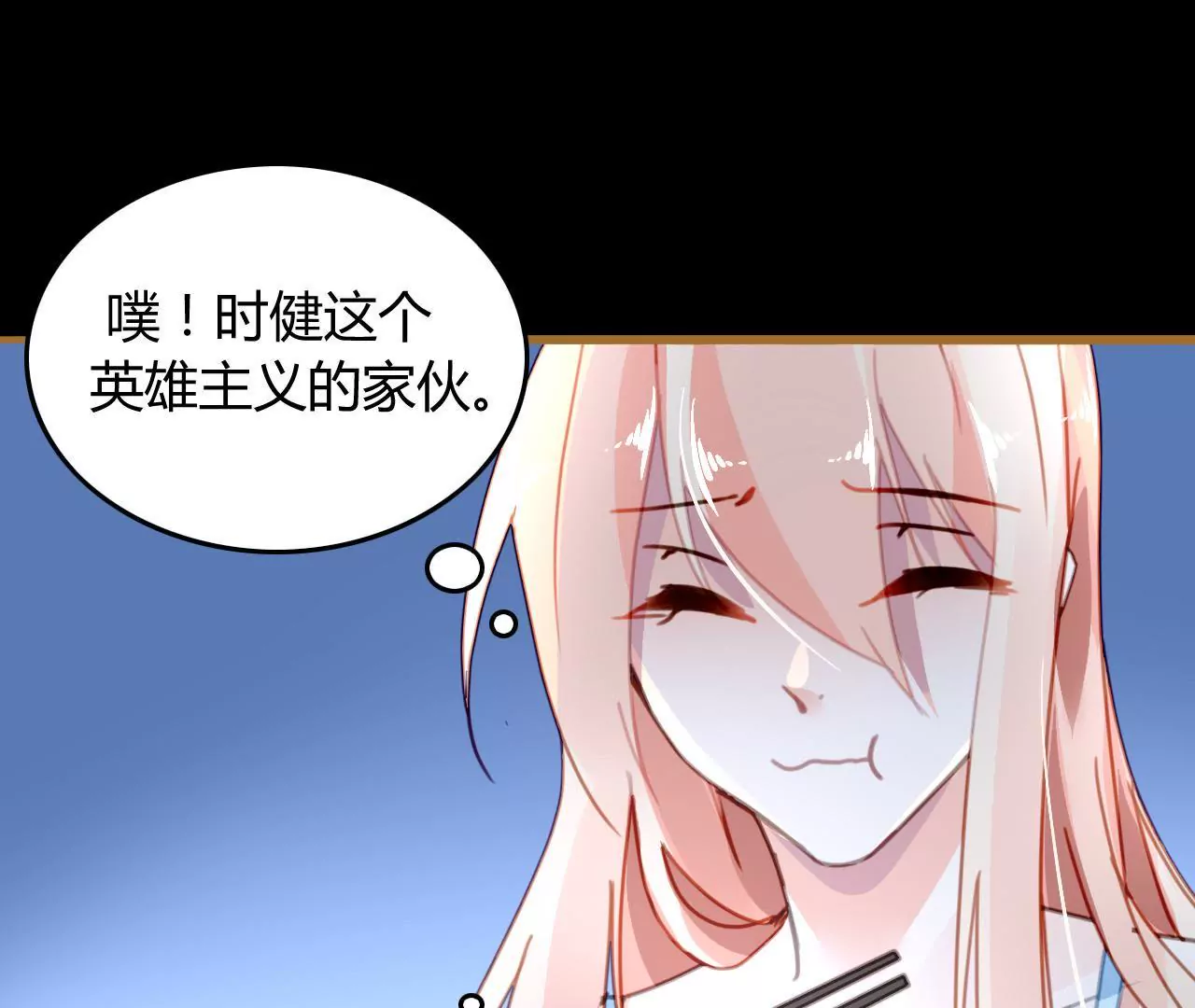第14话 任盈盈的心机(1/2)-第13话