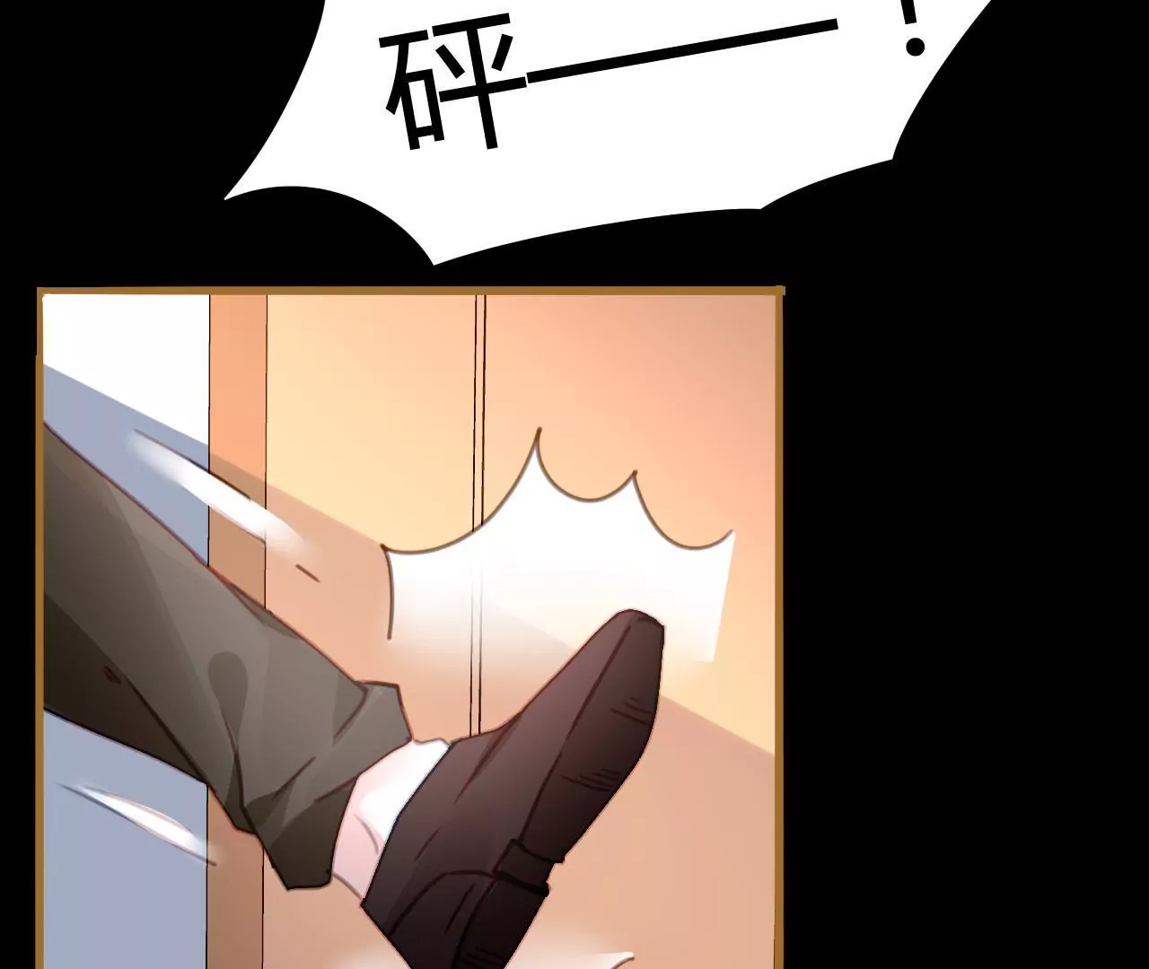 第14话 任盈盈的心机(1/2)-第13话