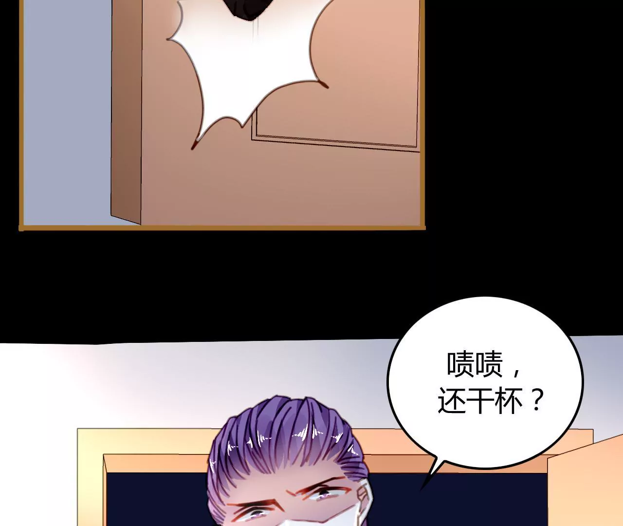 第14话 任盈盈的心机(1/2)-第13话